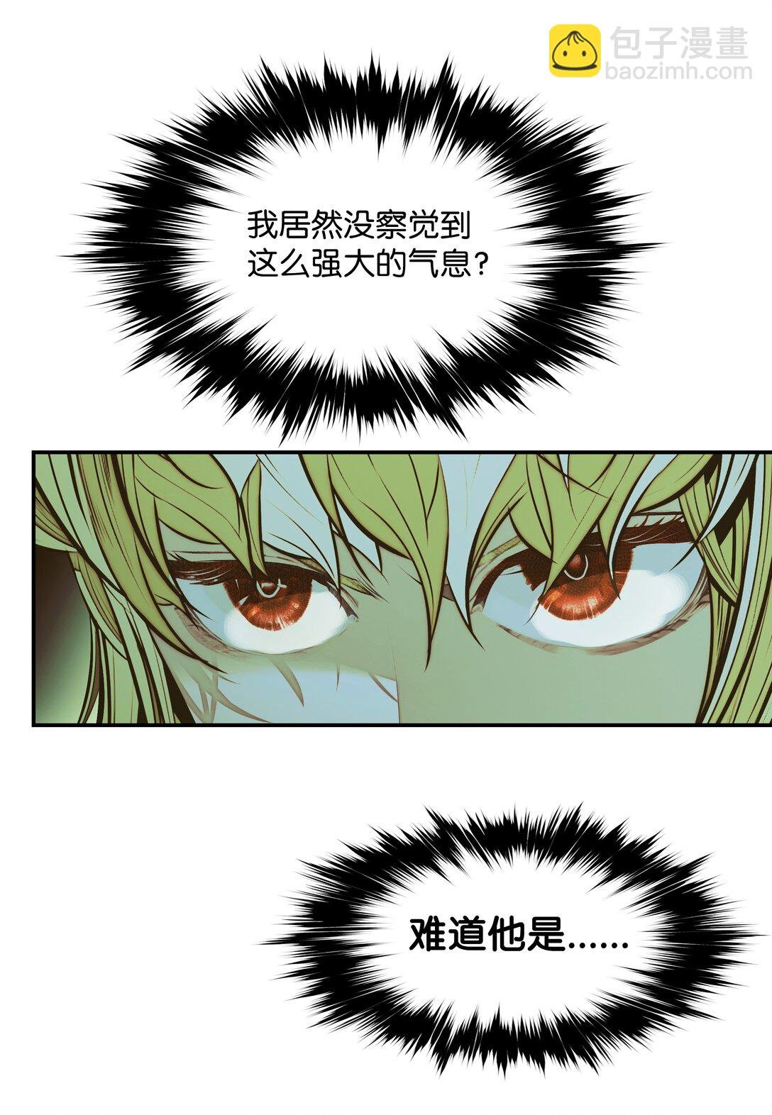 215 绿龙降临