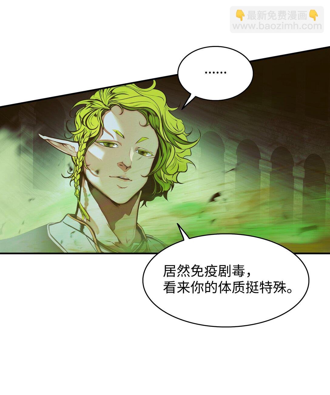 215 绿龙降临