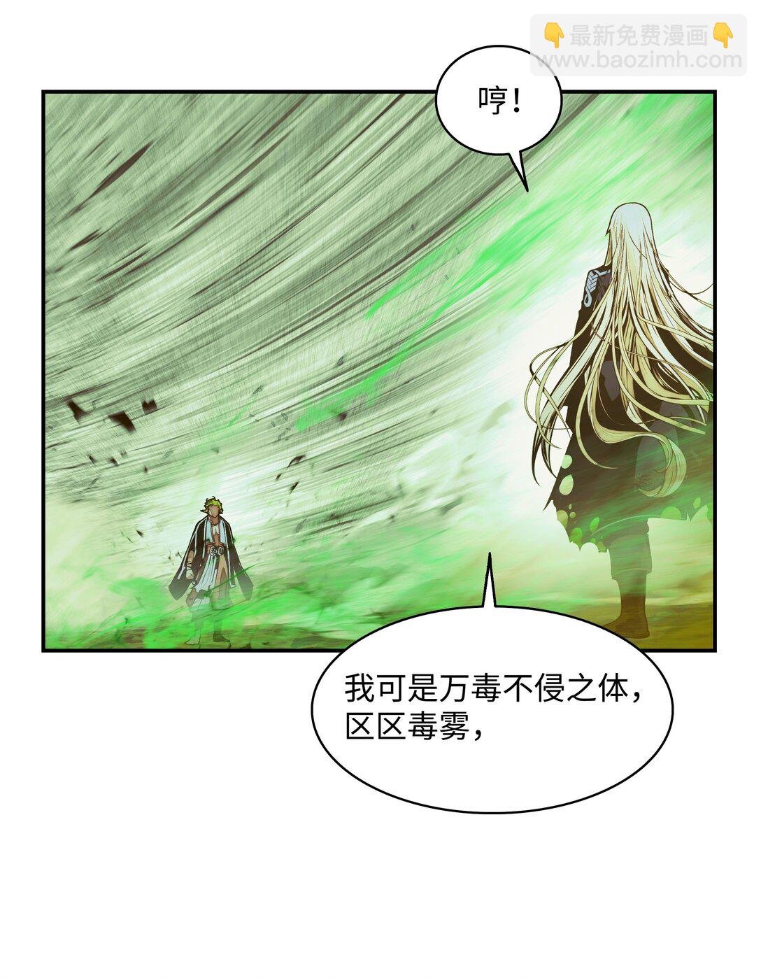 215 绿龙降临