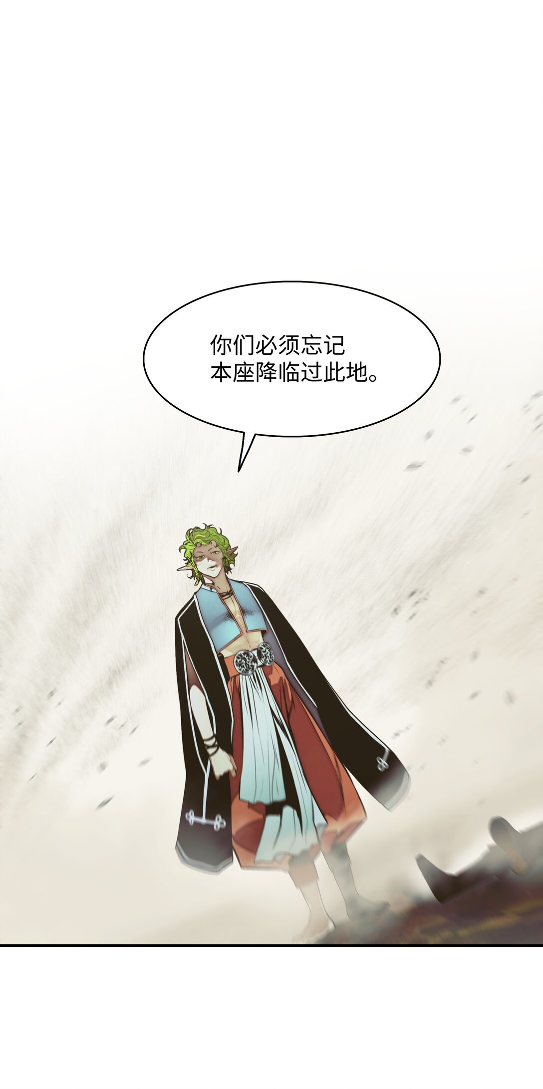 216 正面迎战