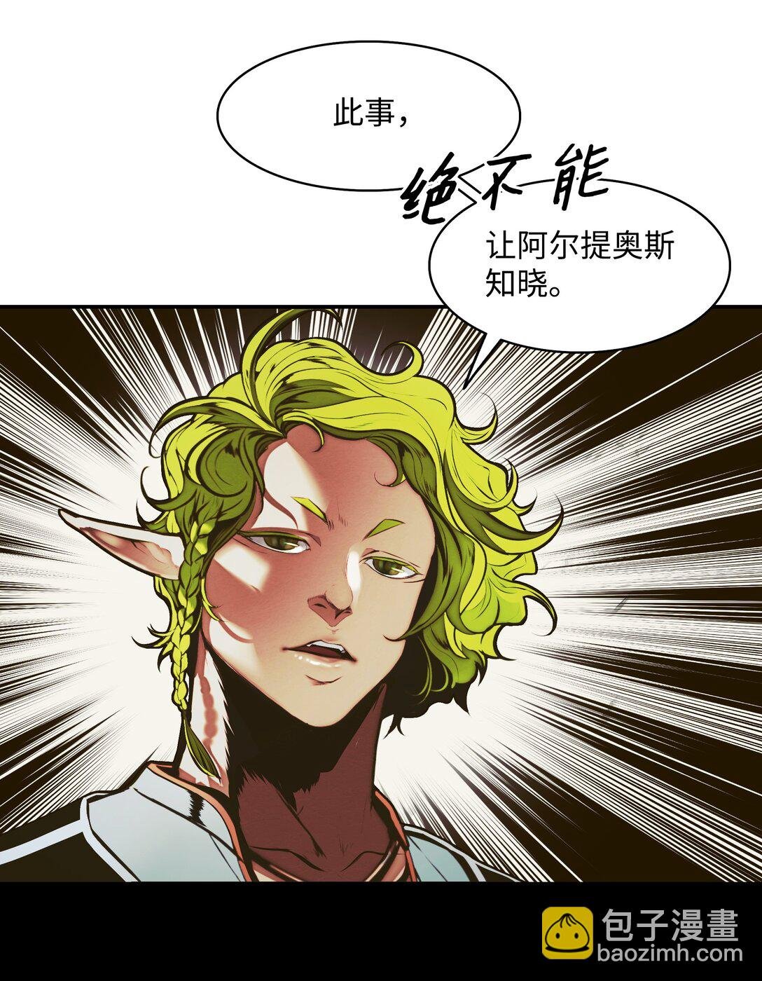 216 正面迎战