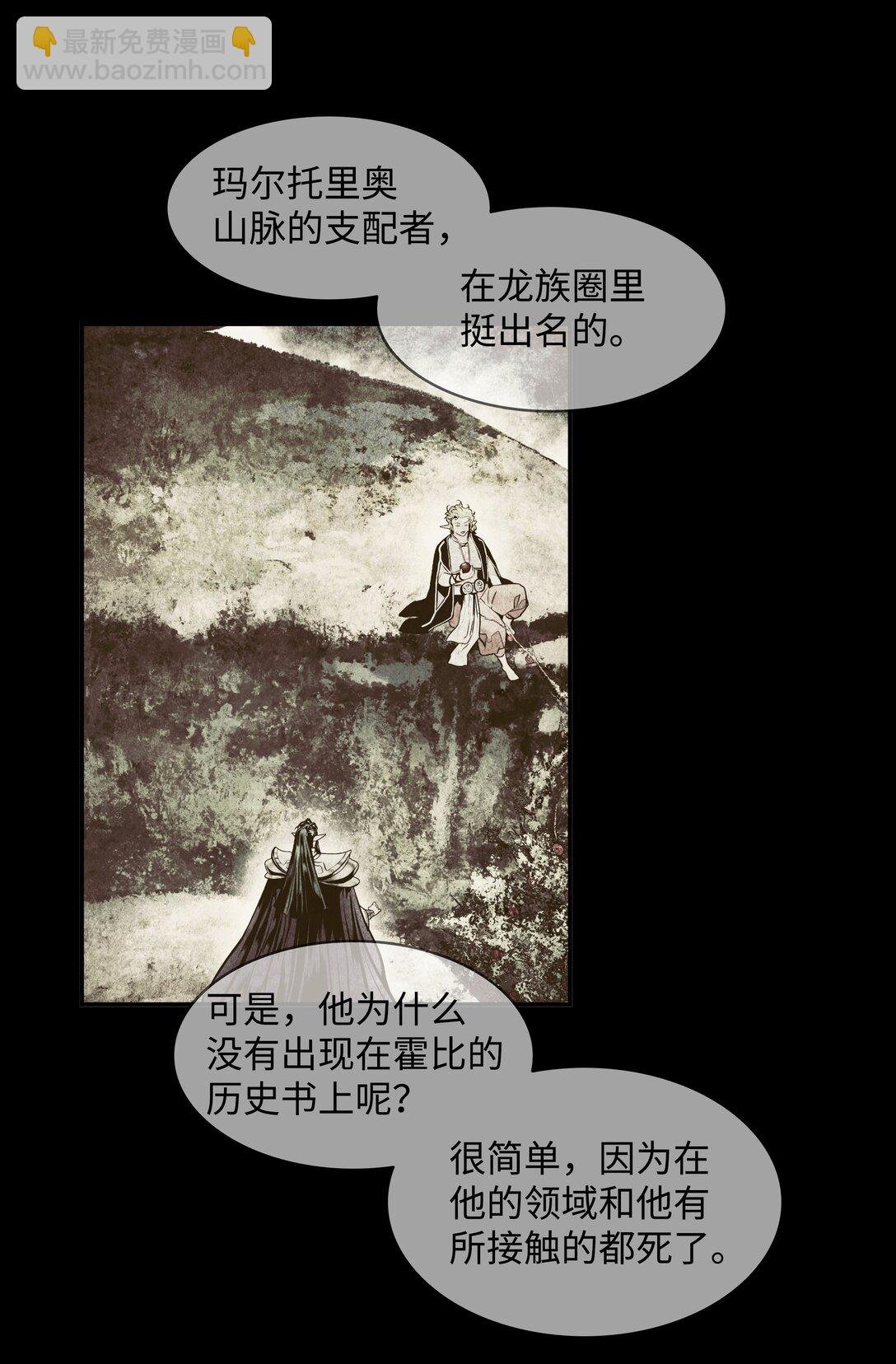216 正面迎战