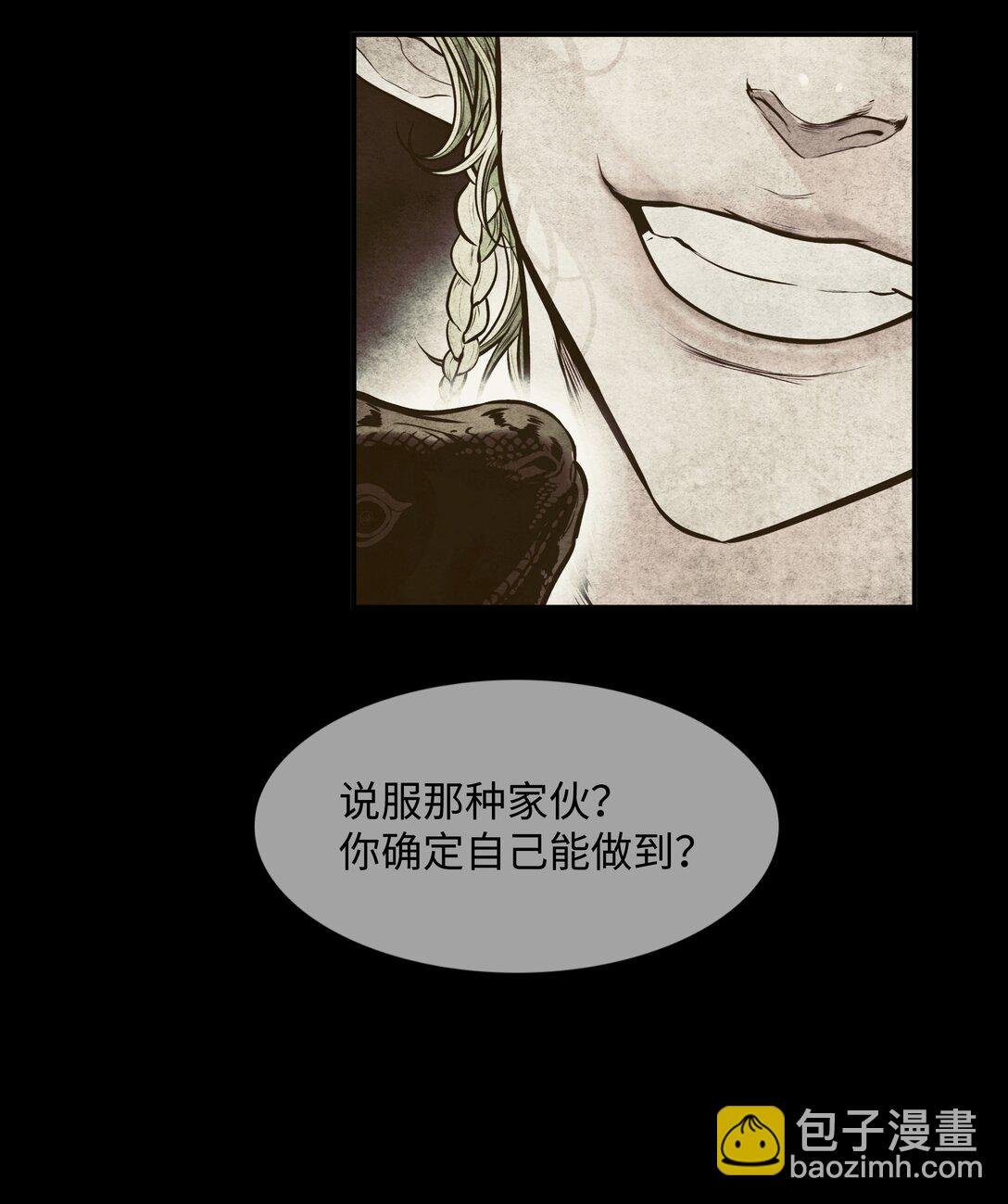 216 正面迎战