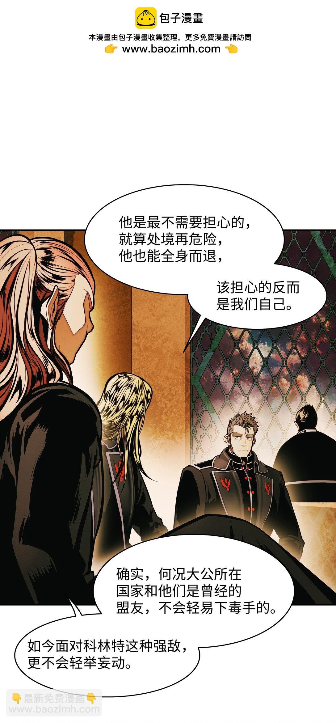 216 正面迎战