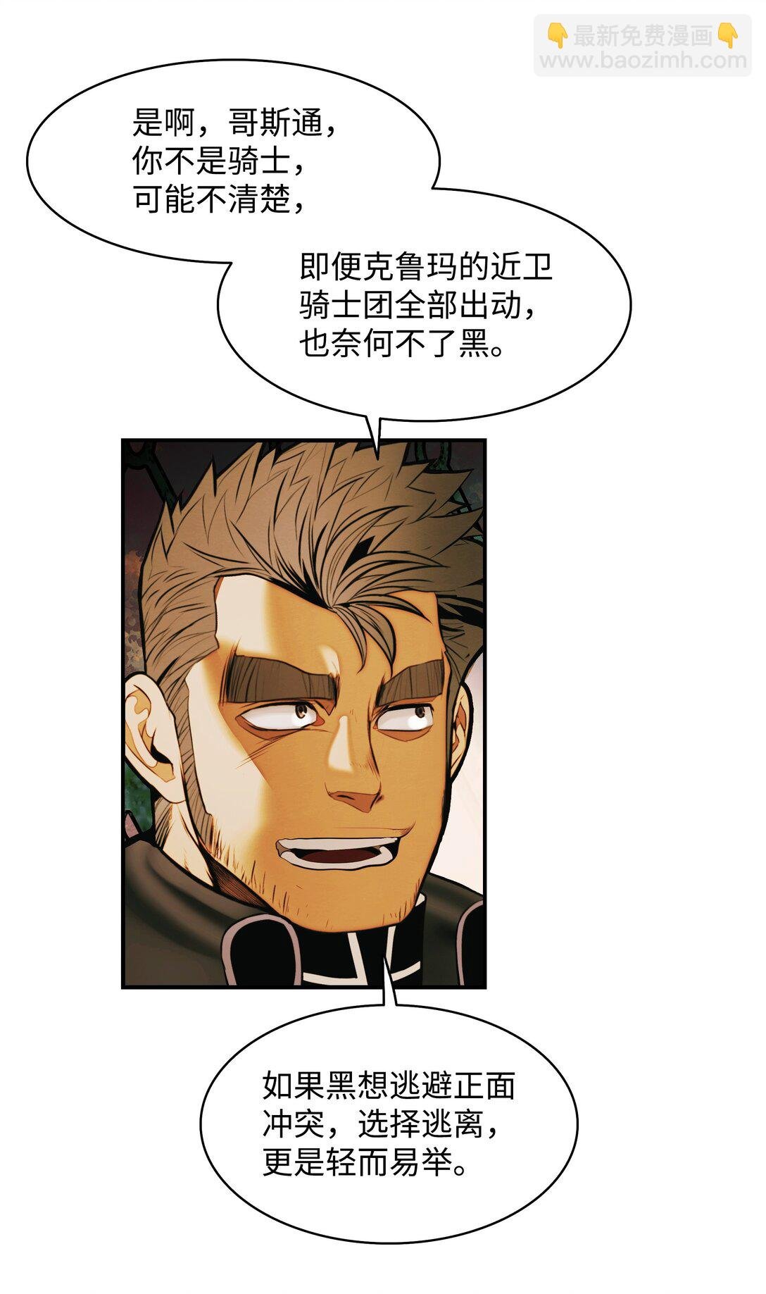 216 正面迎战