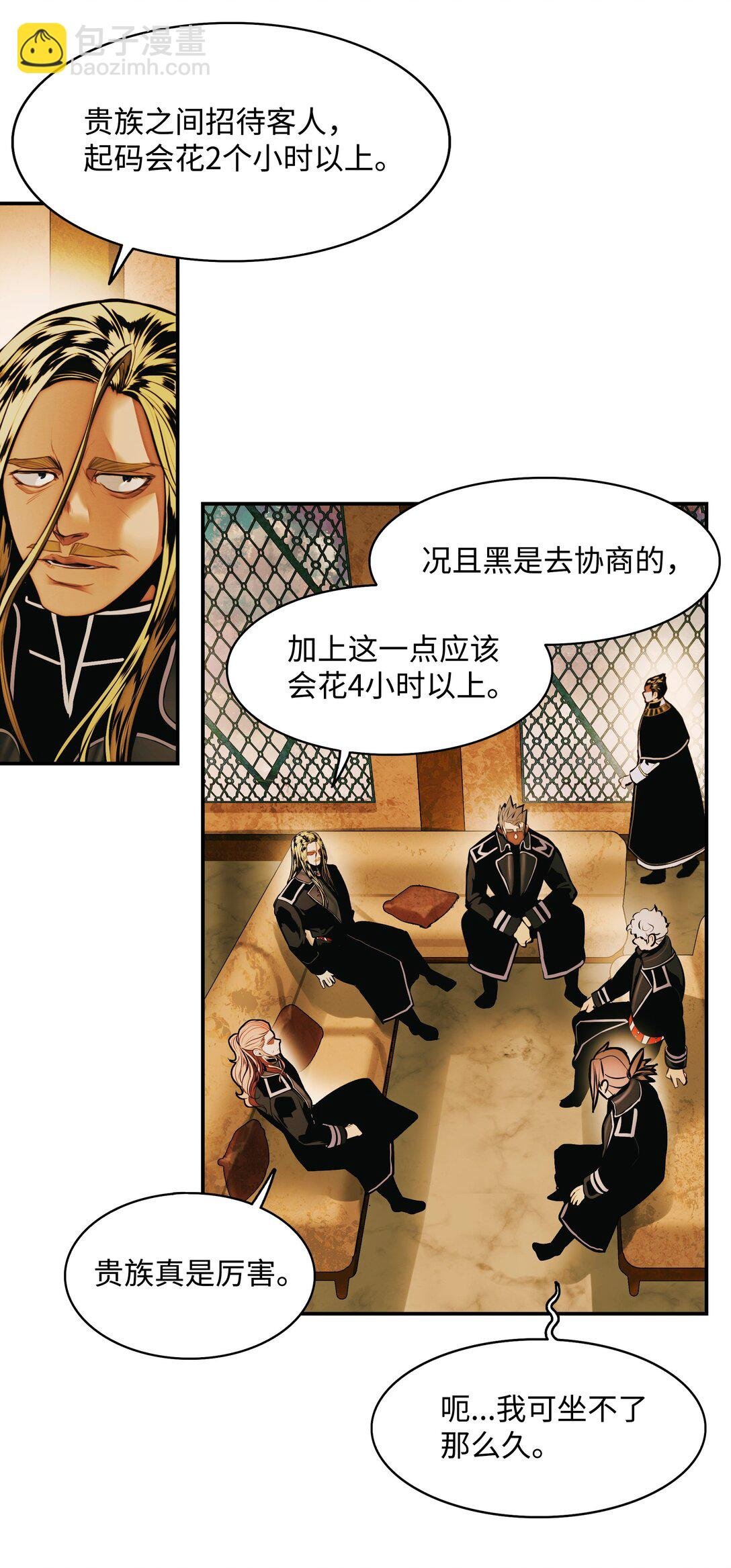 216 正面迎战