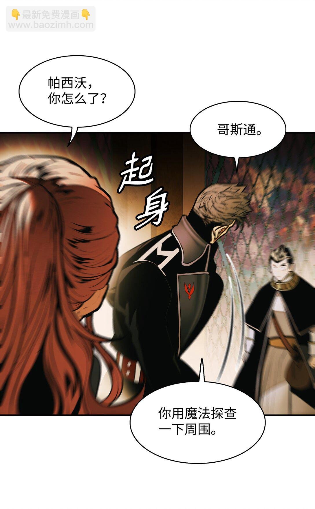 216 正面迎战
