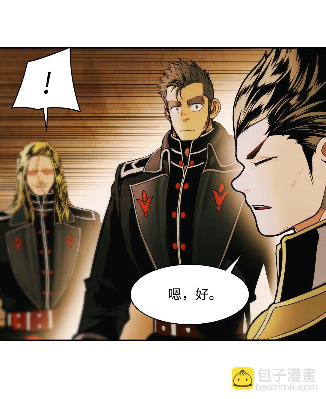 216 正面迎战