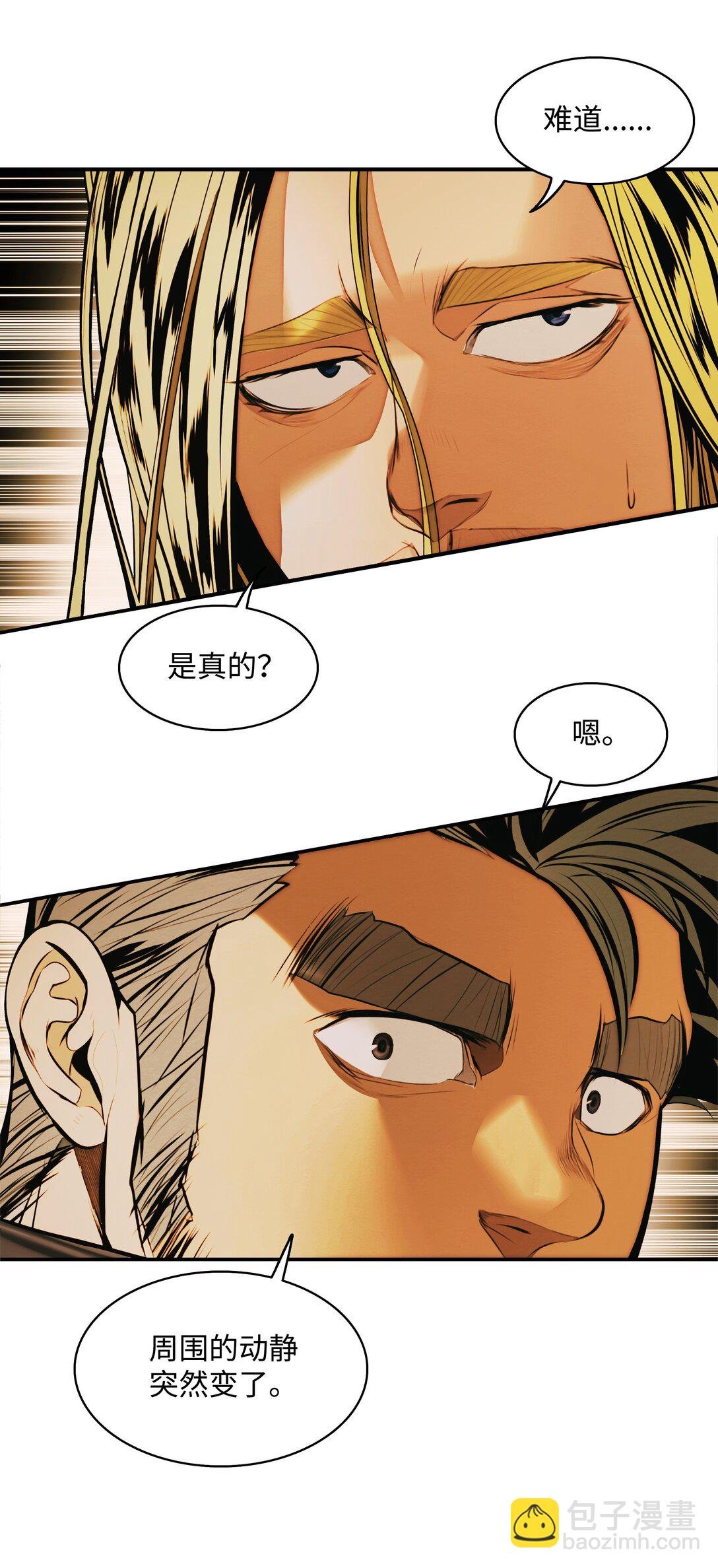 216 正面迎战