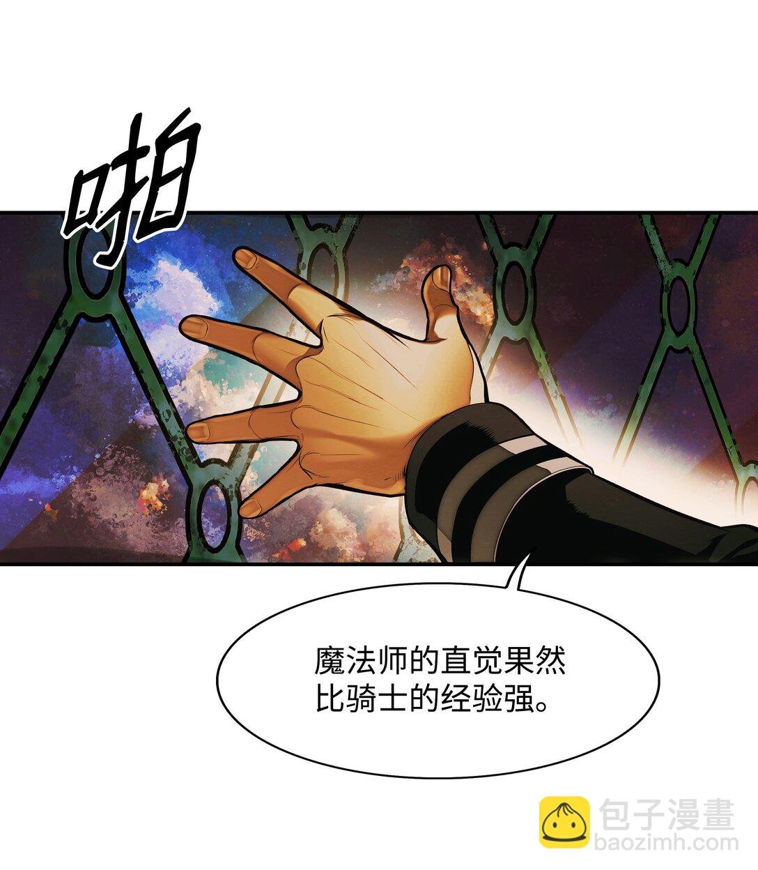 216 正面迎战