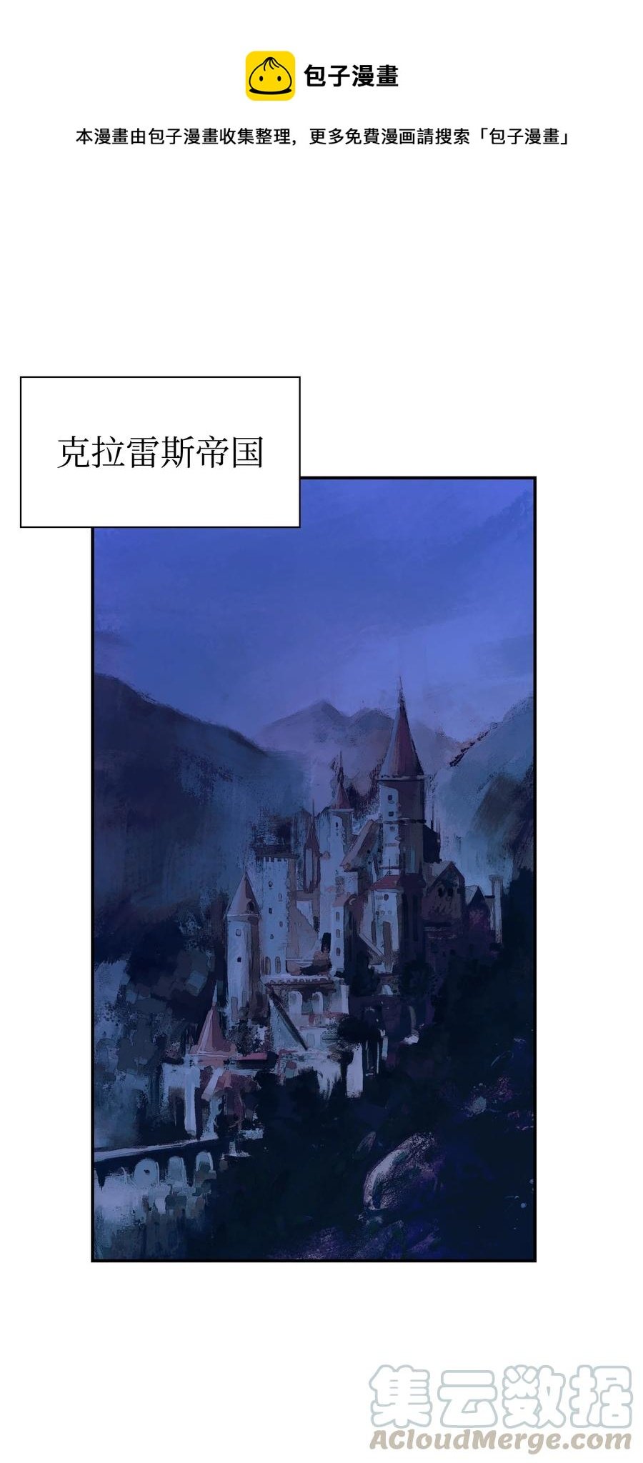 020 泰坦