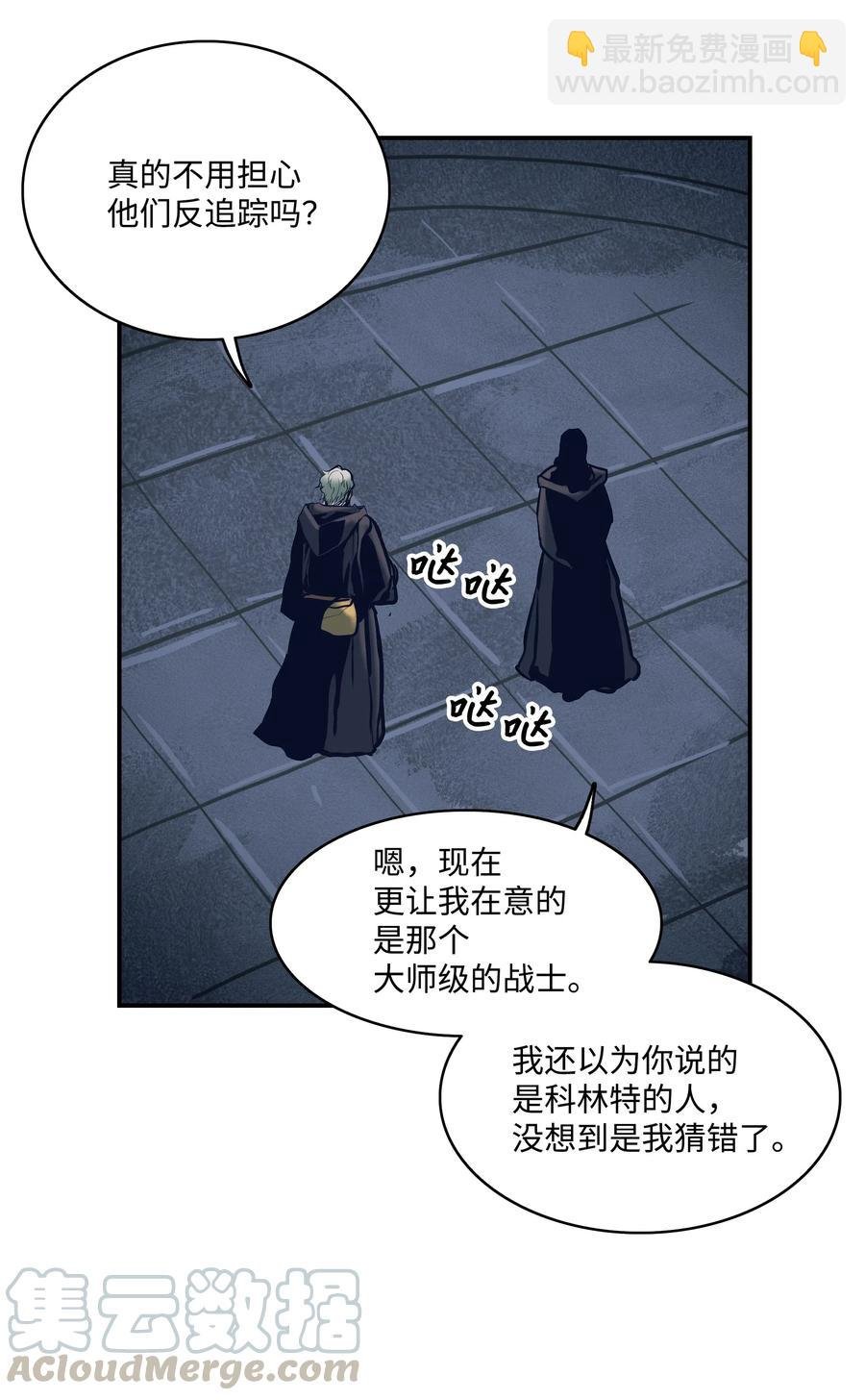 020 泰坦