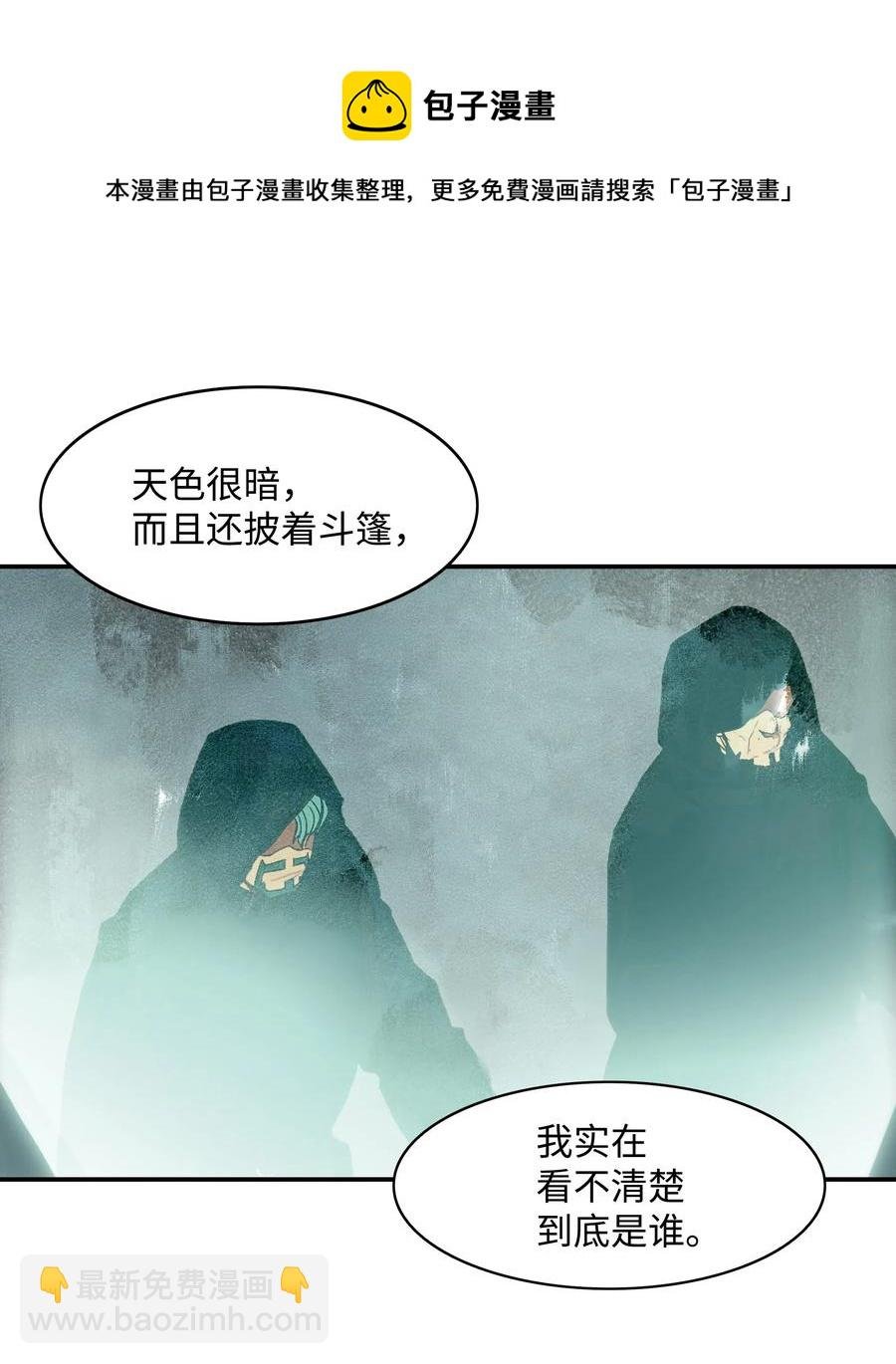 020 泰坦