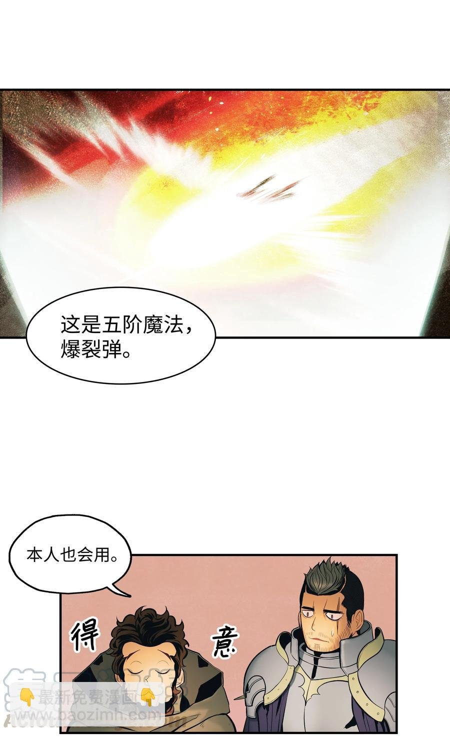 020 泰坦