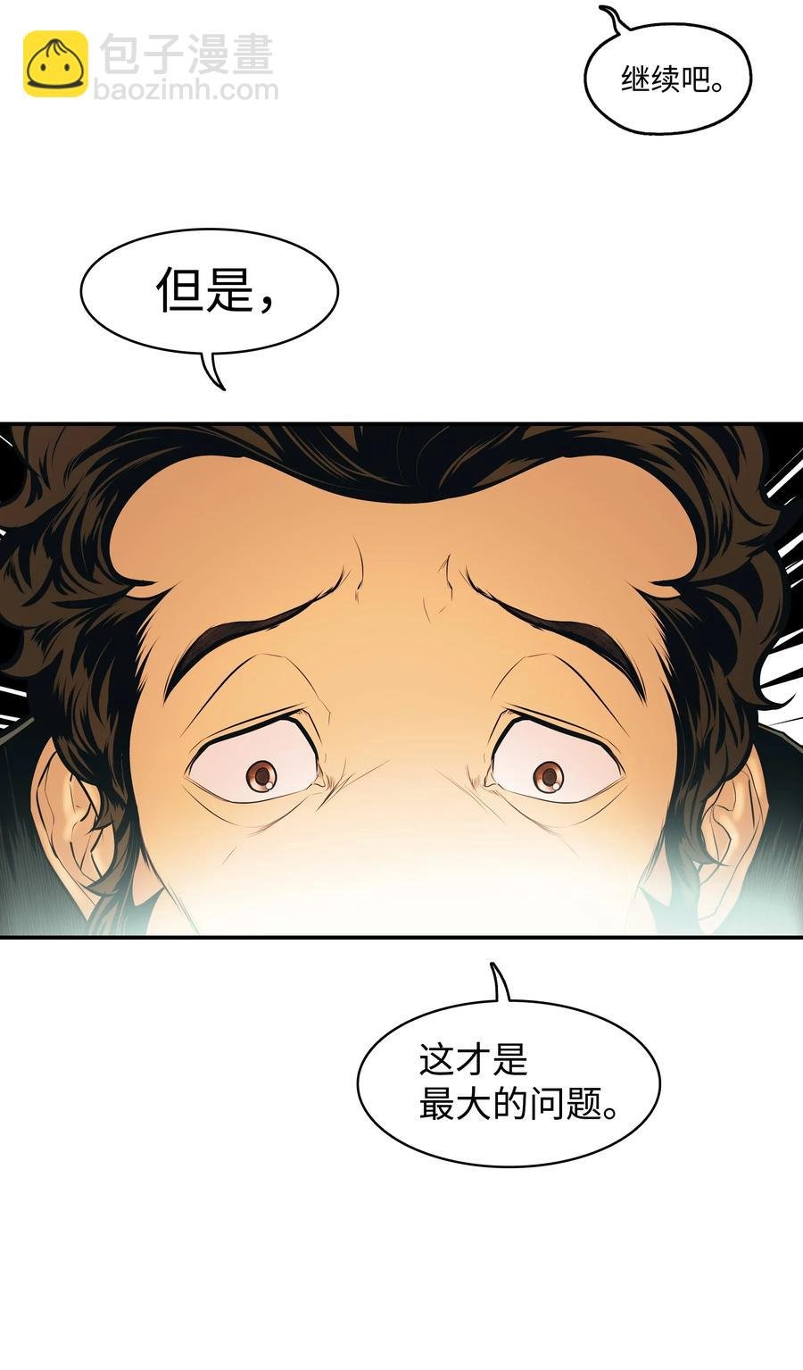 020 泰坦