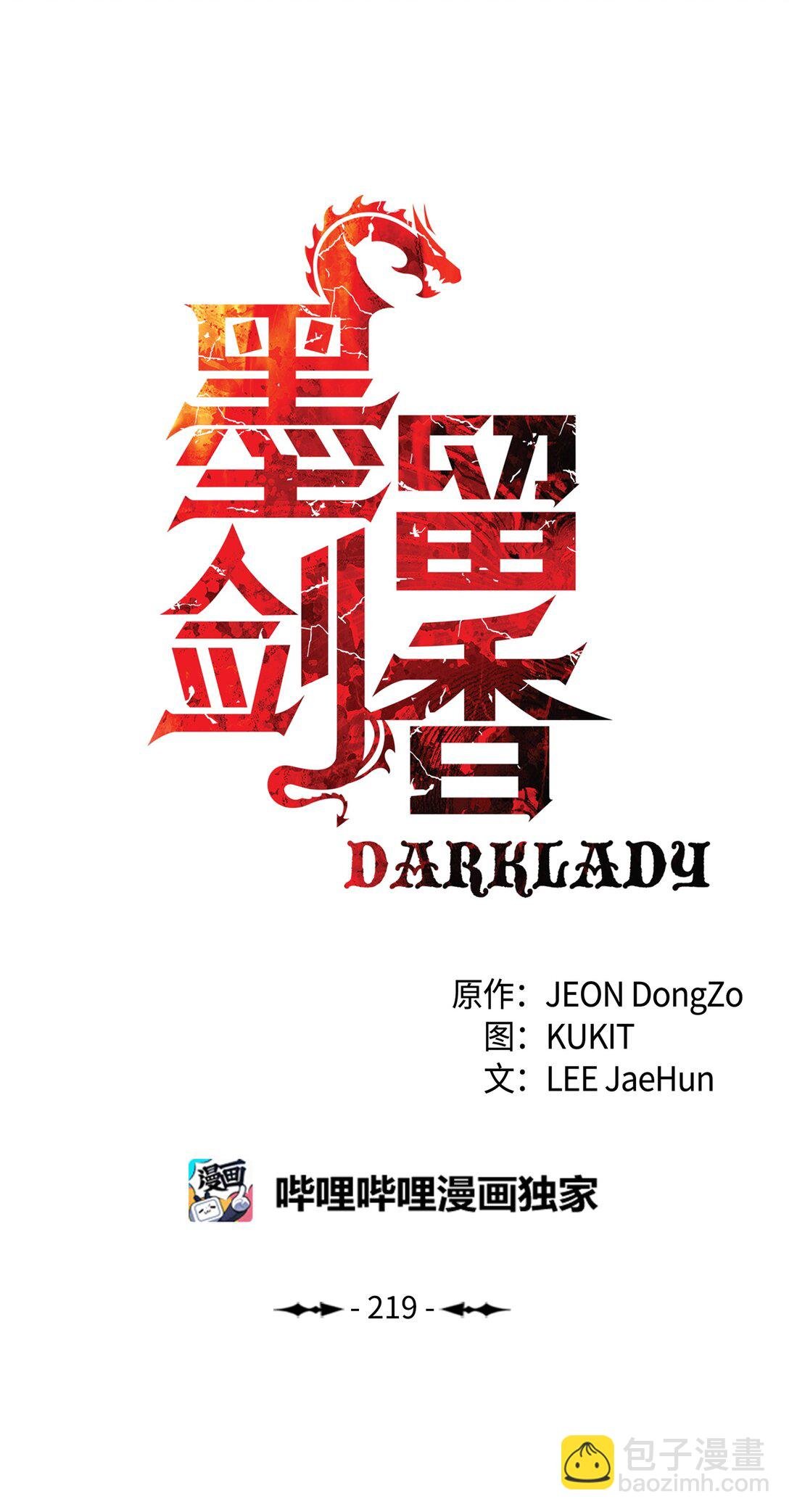 219 登门寻子