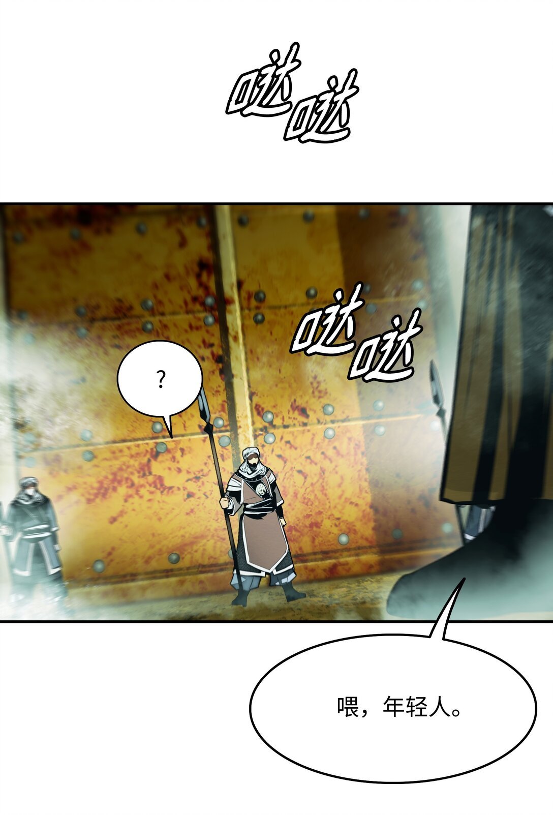 219 登门寻子