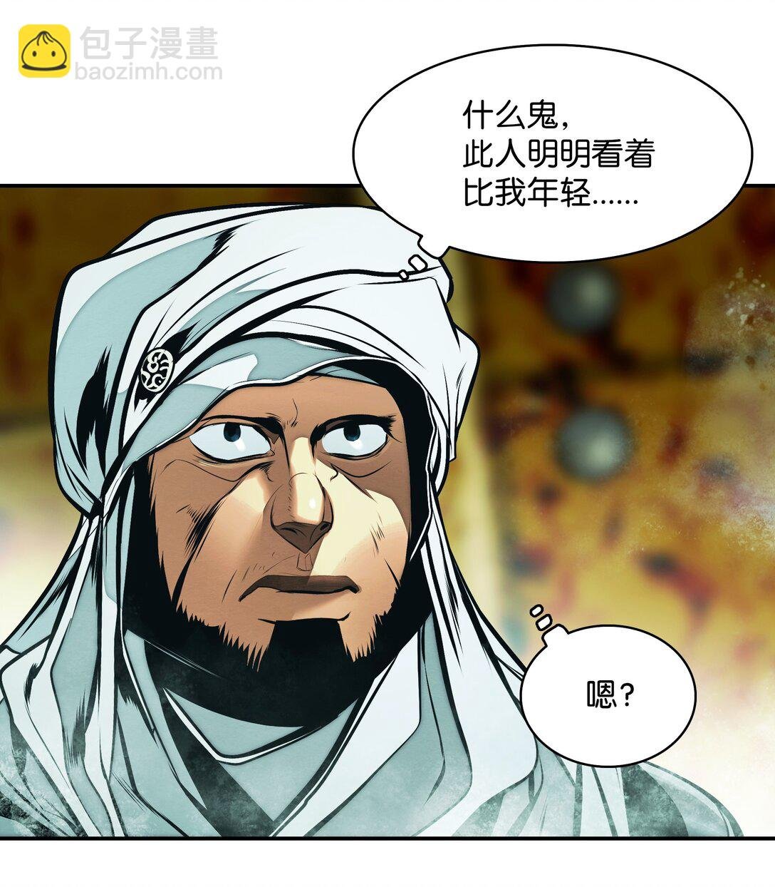 219 登门寻子