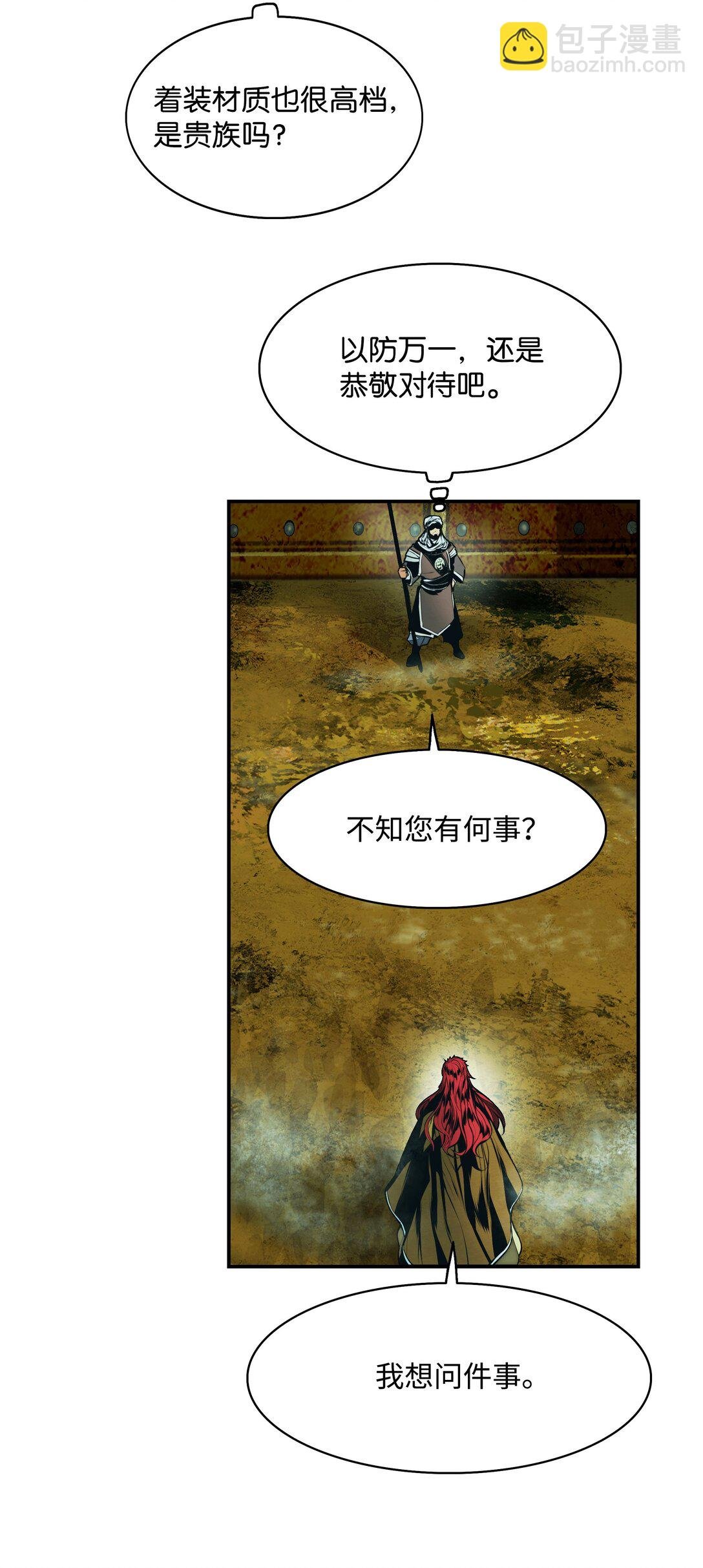 219 登门寻子