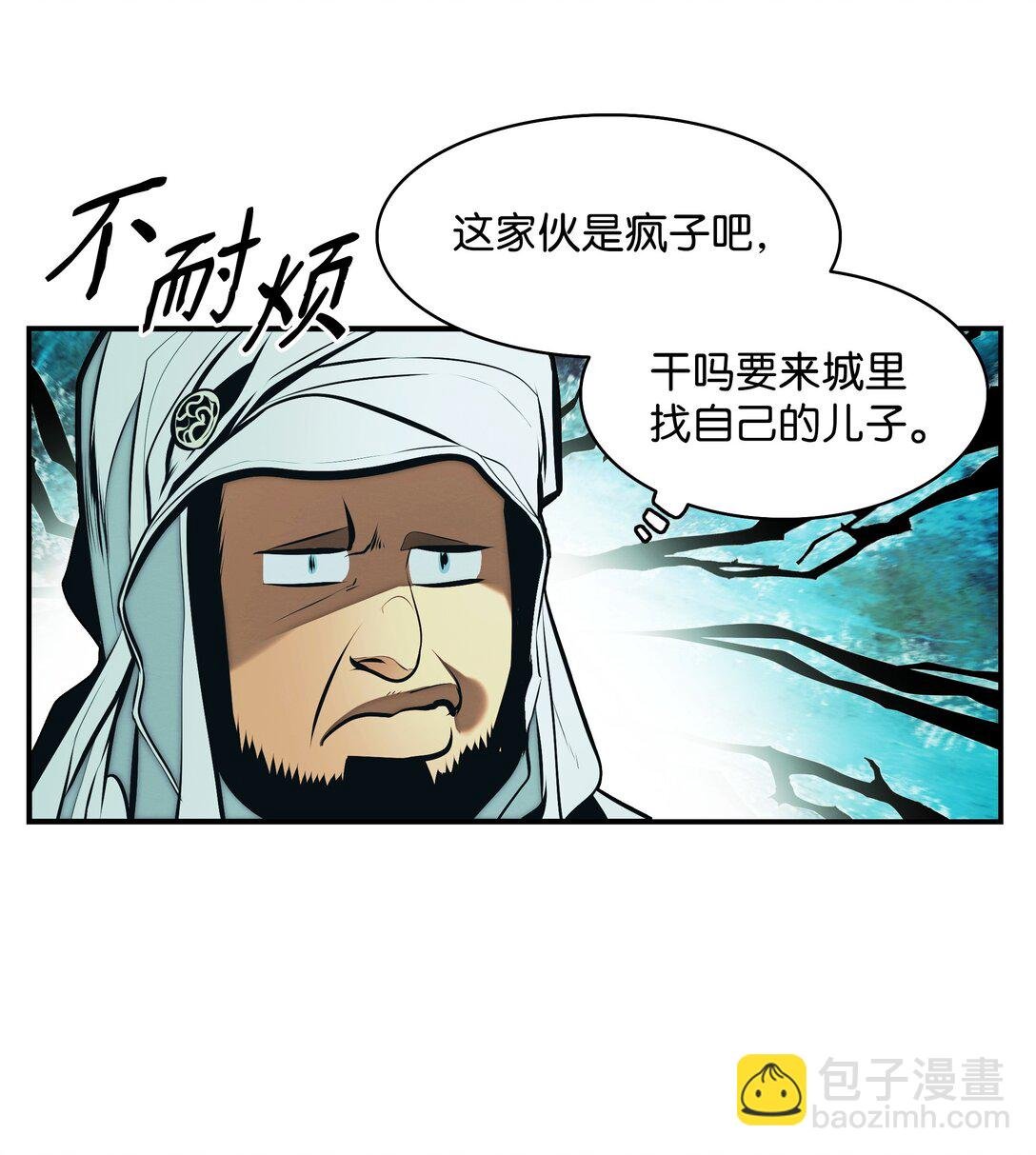 219 登门寻子