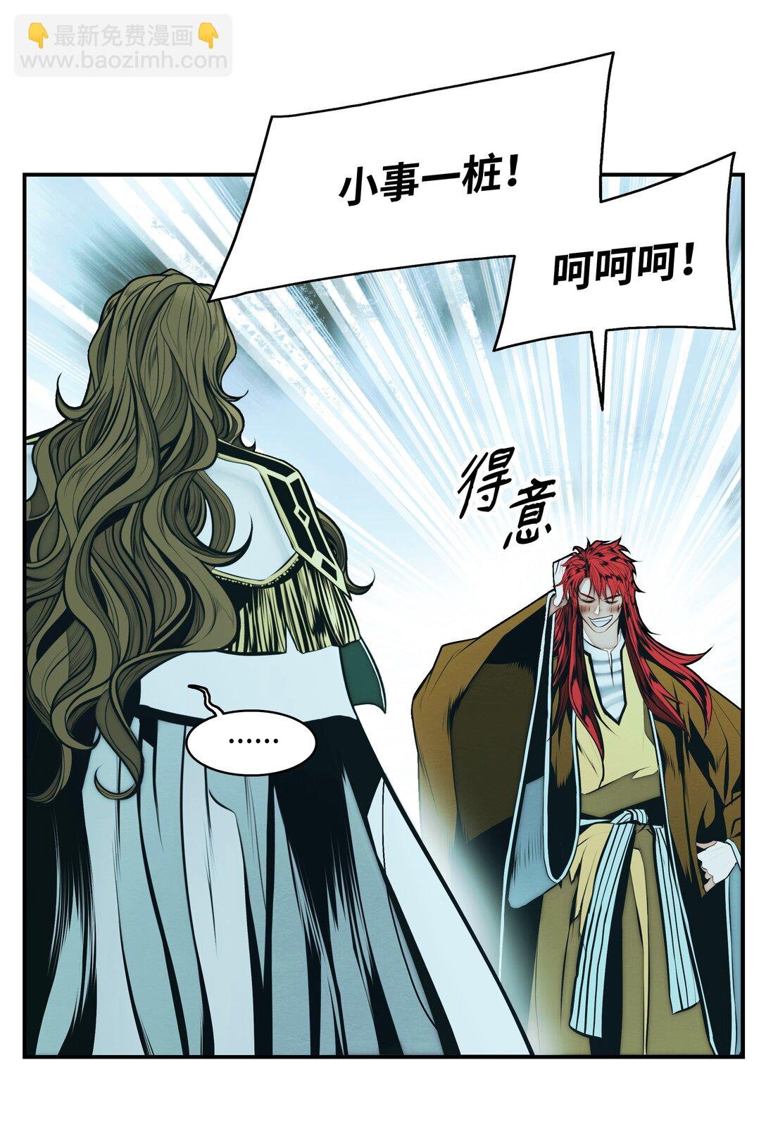 220 曾经的恩惠