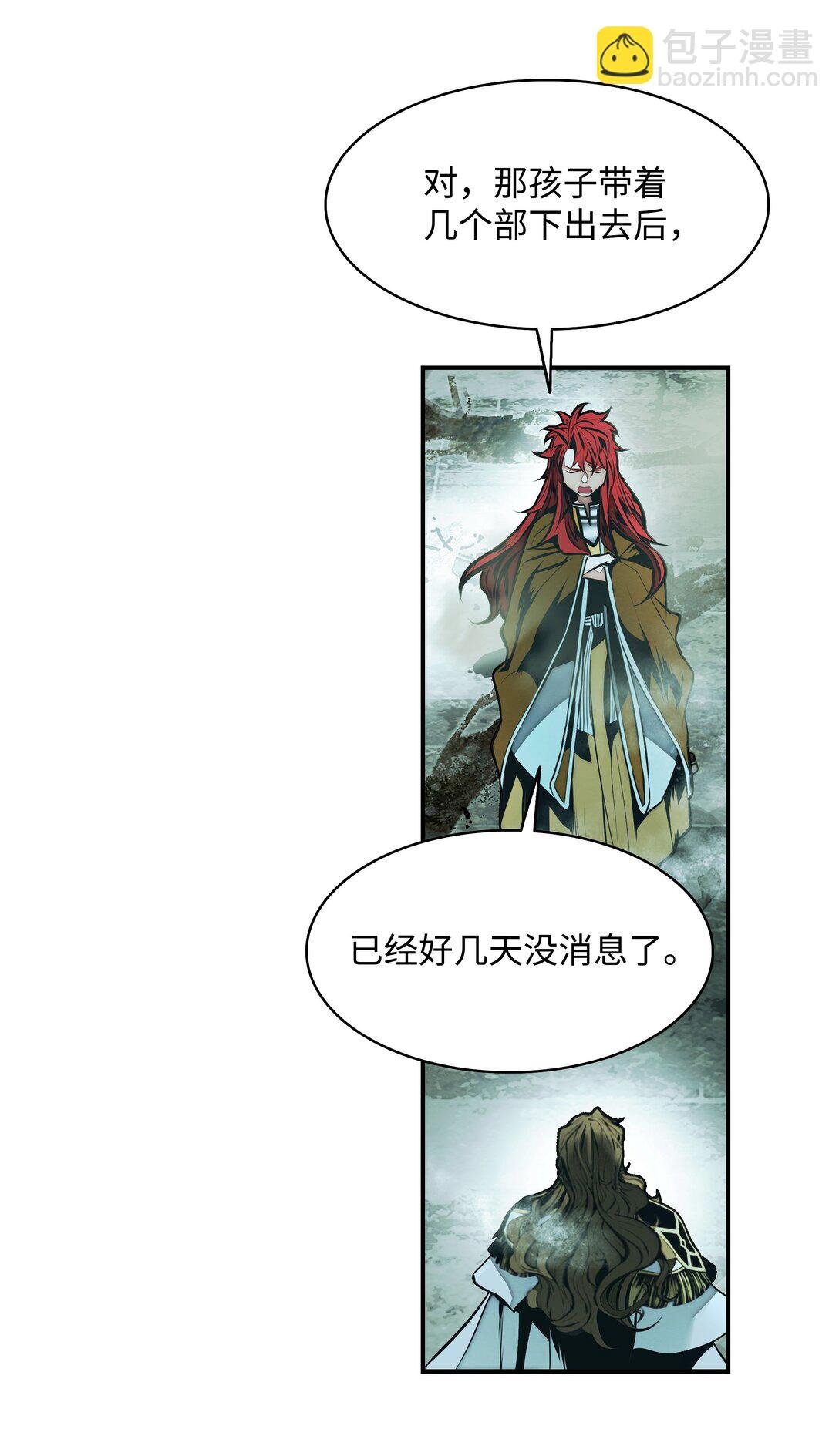 220 曾经的恩惠