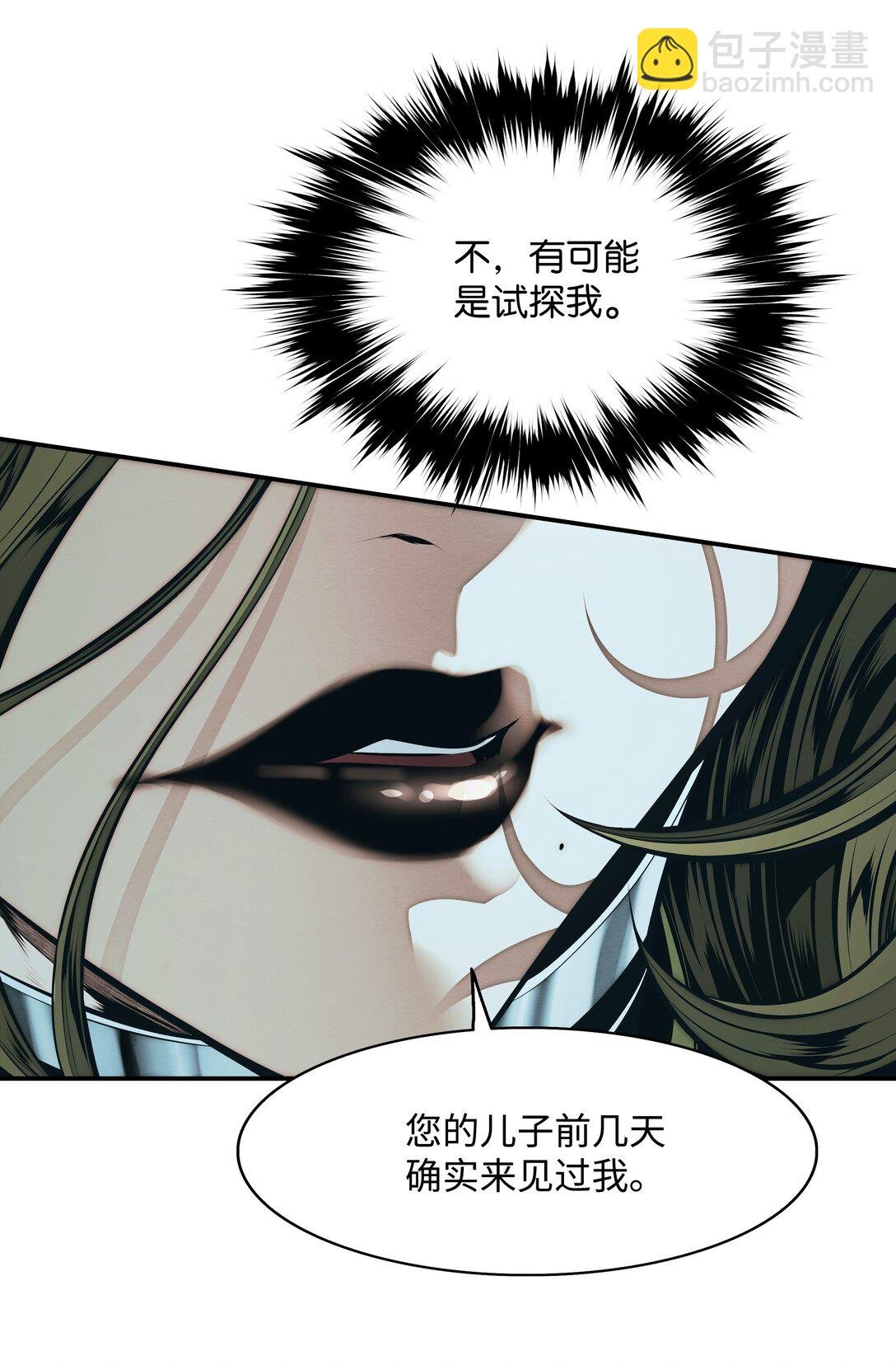 220 曾经的恩惠