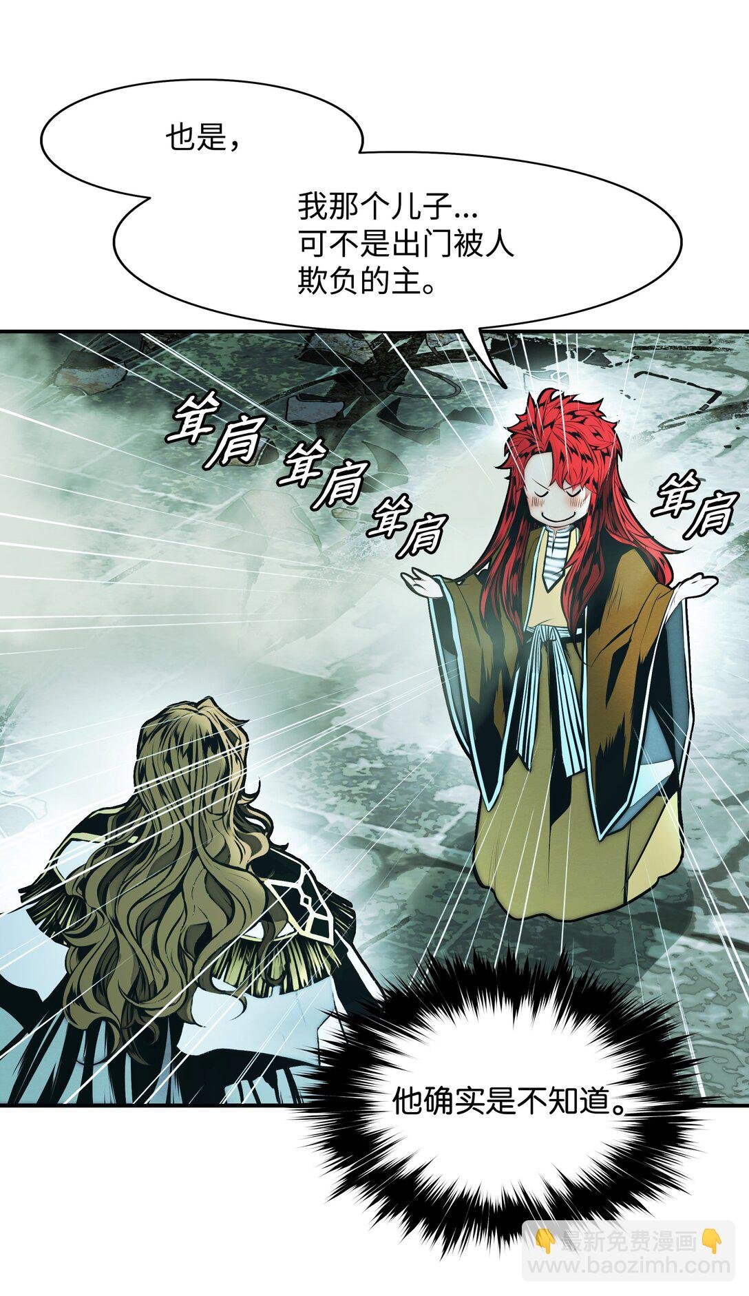 220 曾经的恩惠