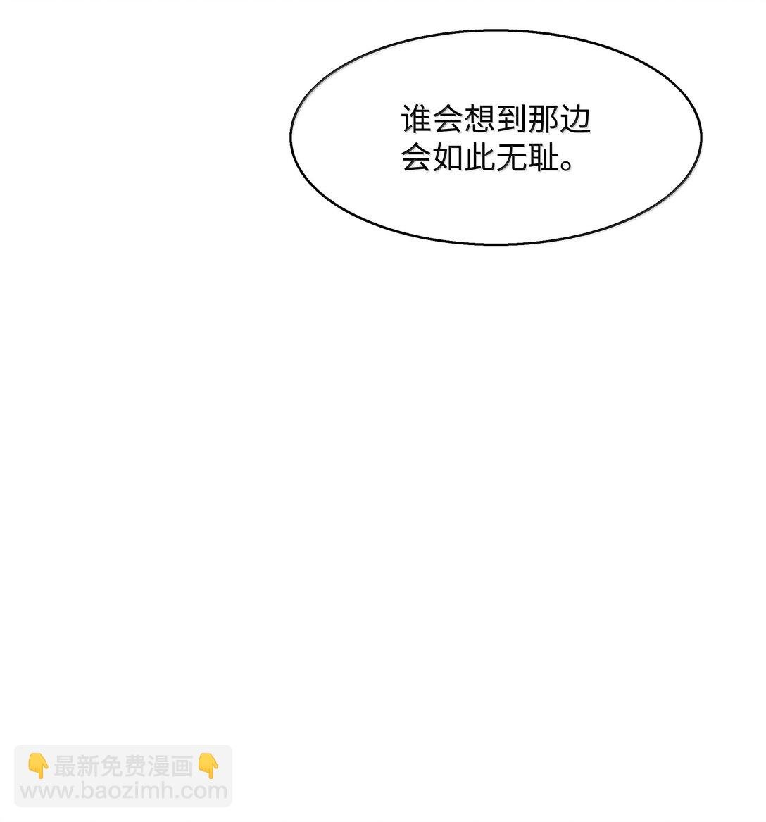 223 失心疯的巨龙