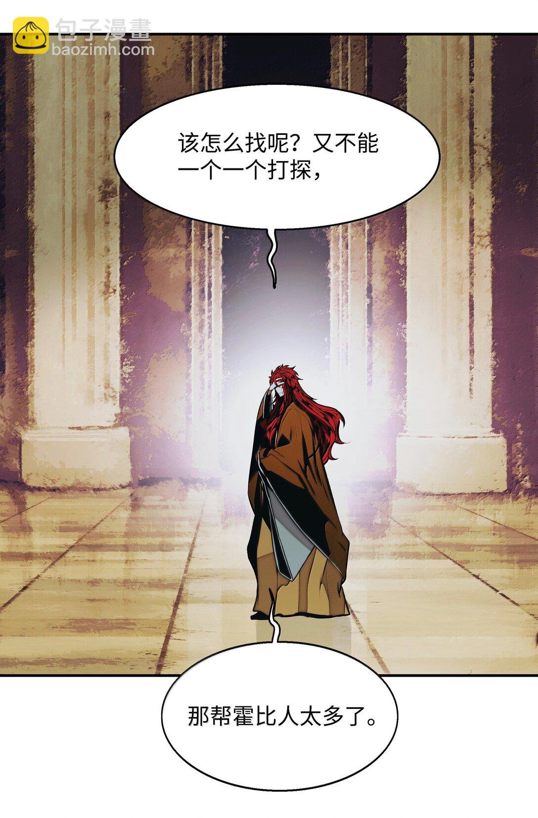 223 失心疯的巨龙