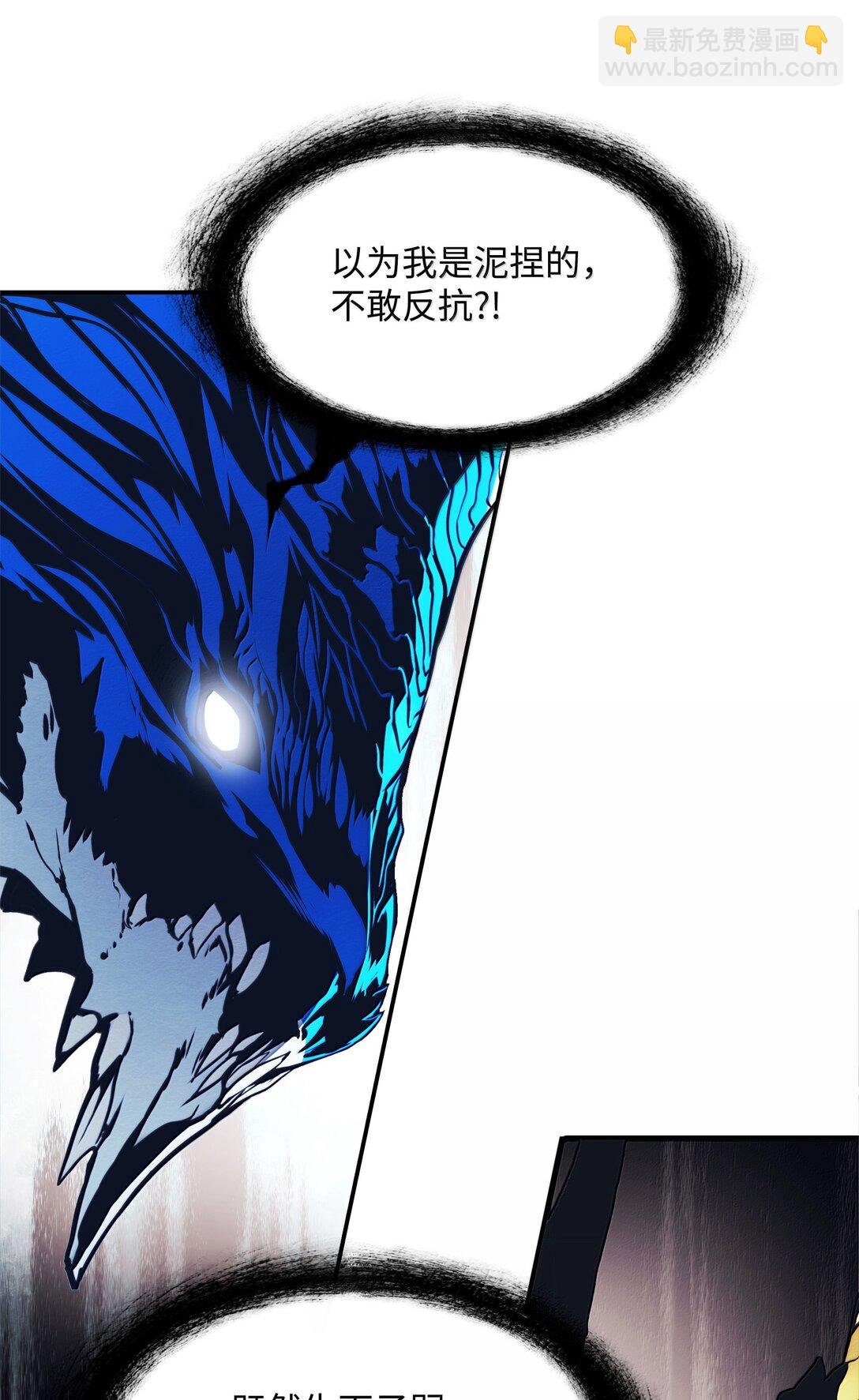 224 碾压同族