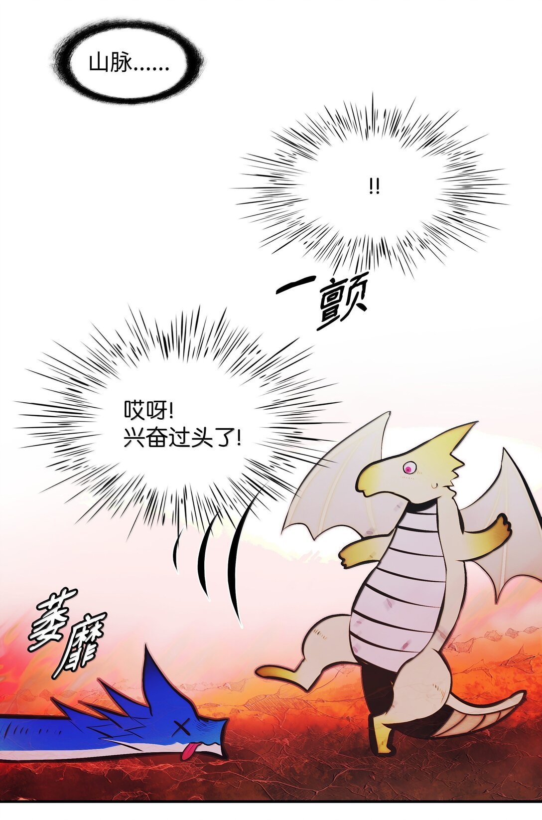 224 碾压同族