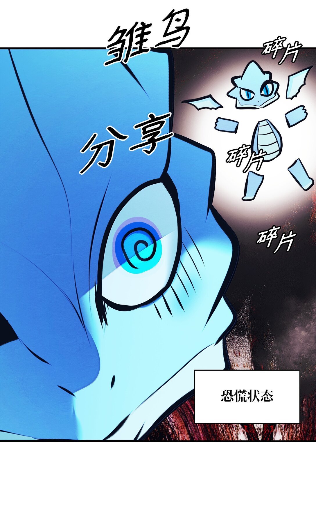 224 碾压同族