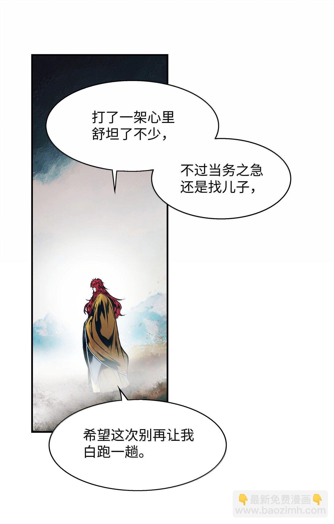 224 碾压同族