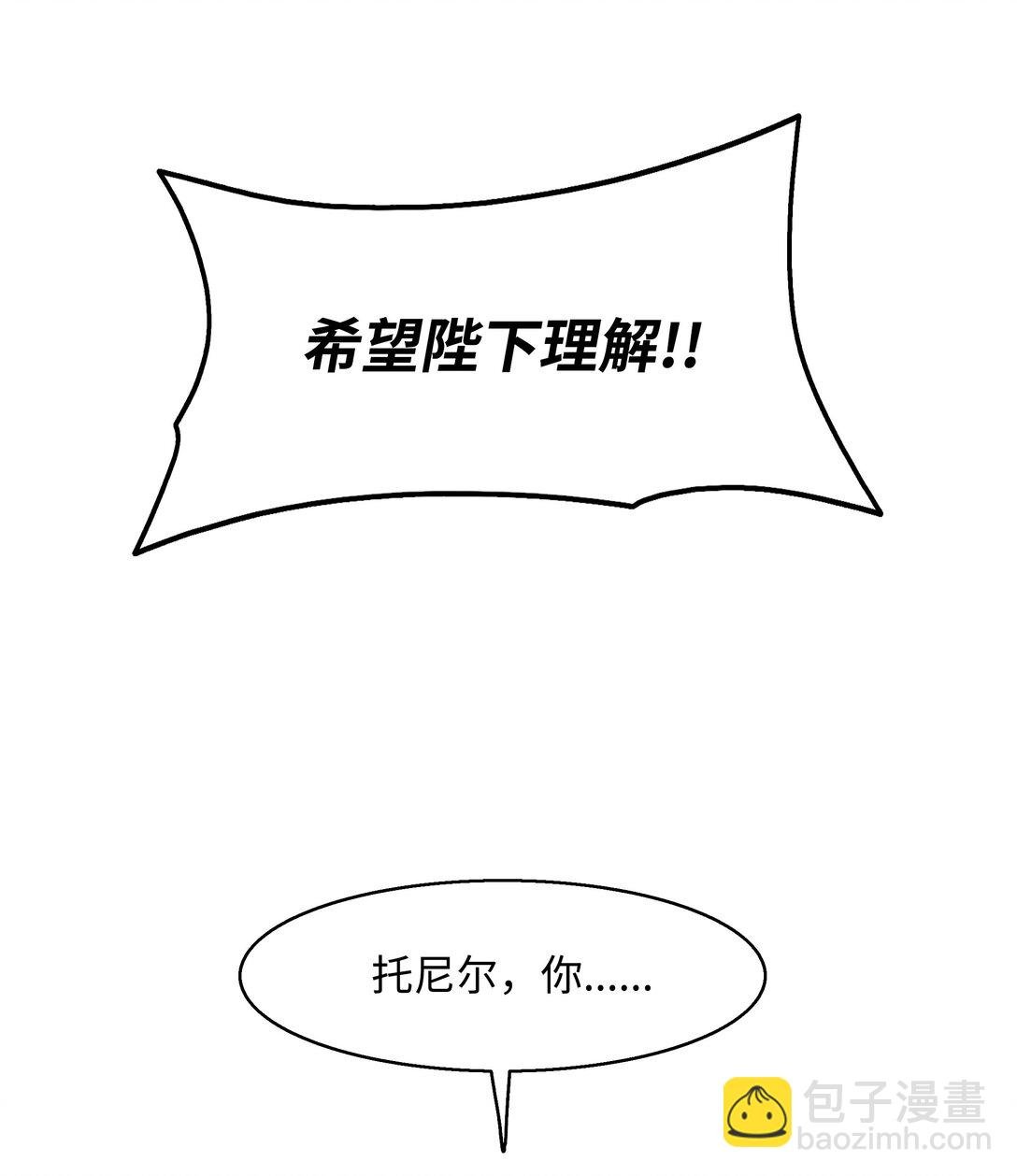 227 谋反