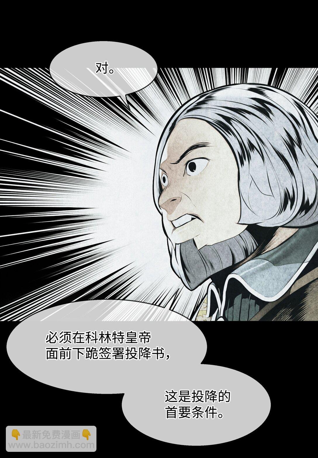 227 谋反