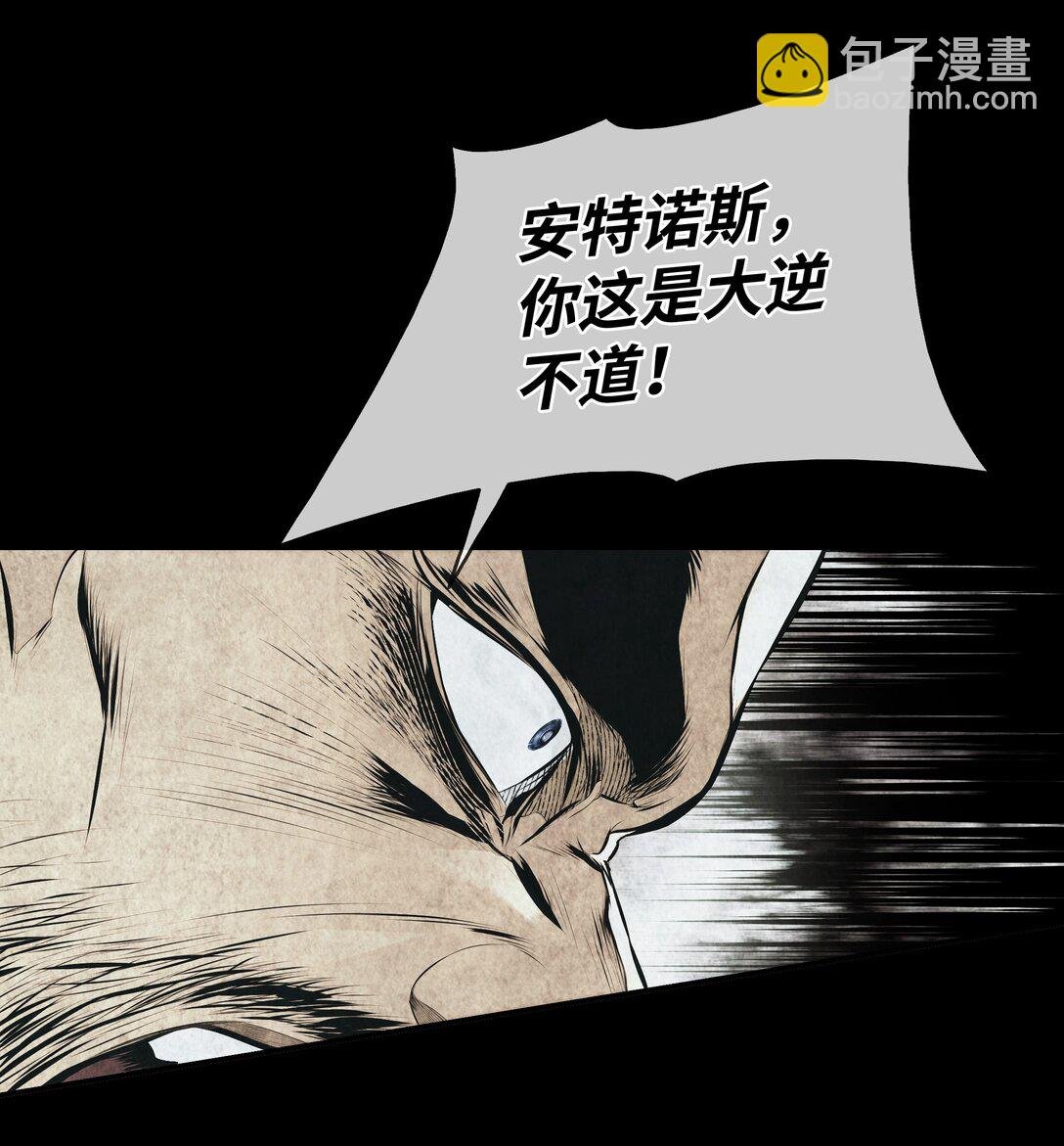 227 谋反