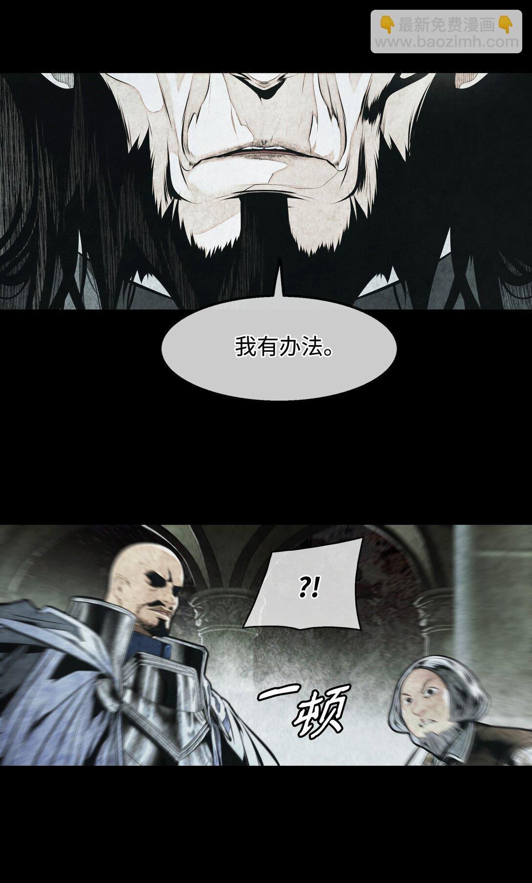 227 谋反