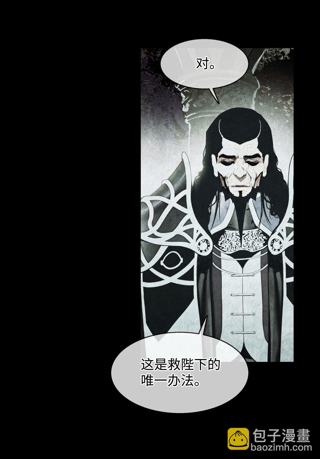 227 谋反