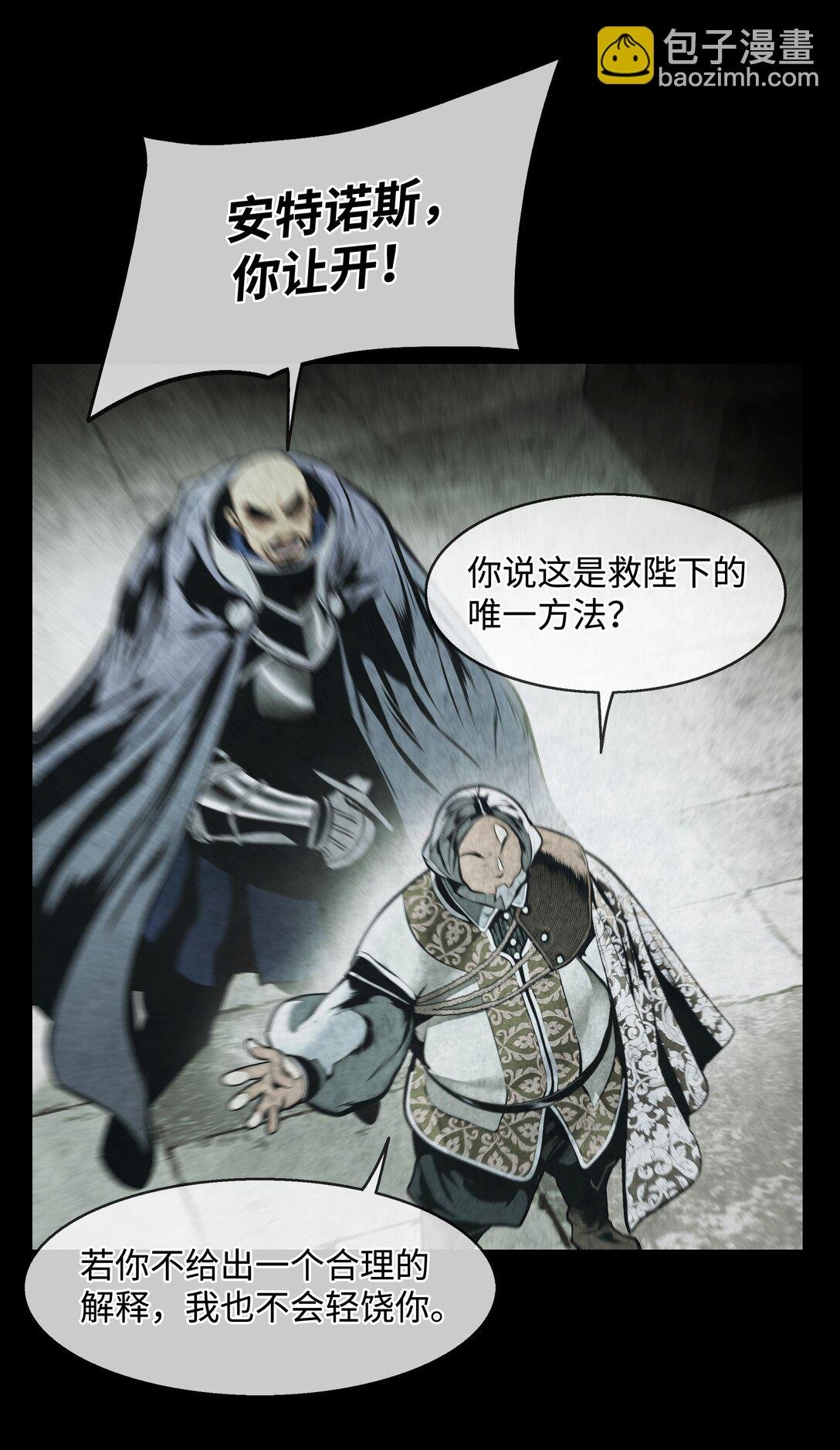 227 谋反