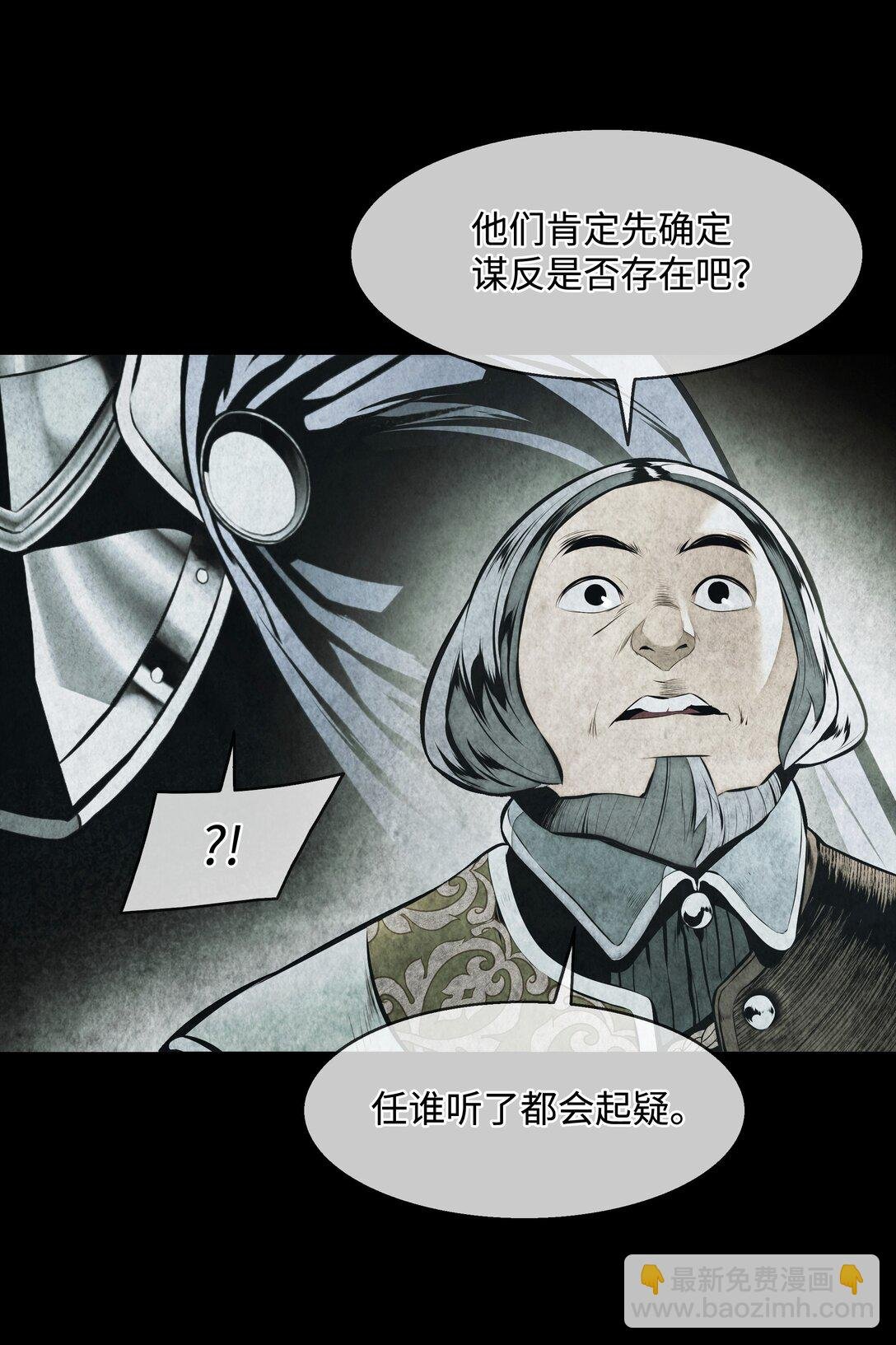 227 谋反