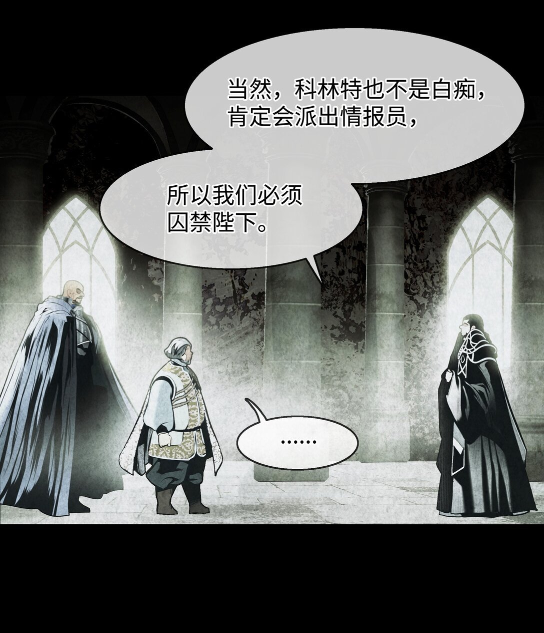 227 谋反