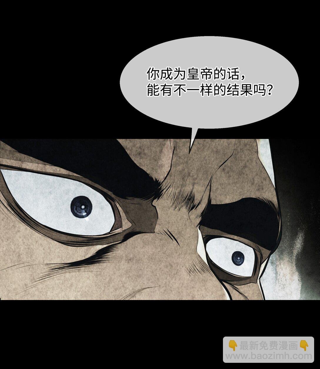 227 谋反