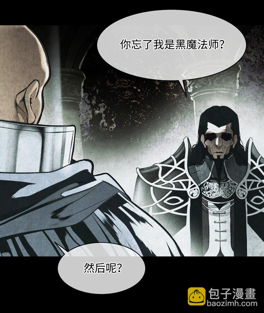 227 谋反