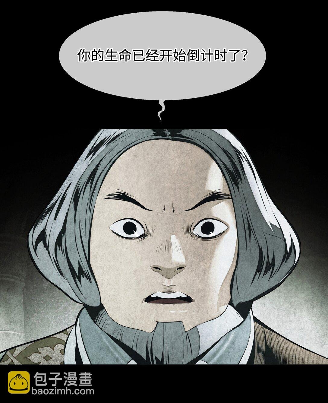 227 谋反