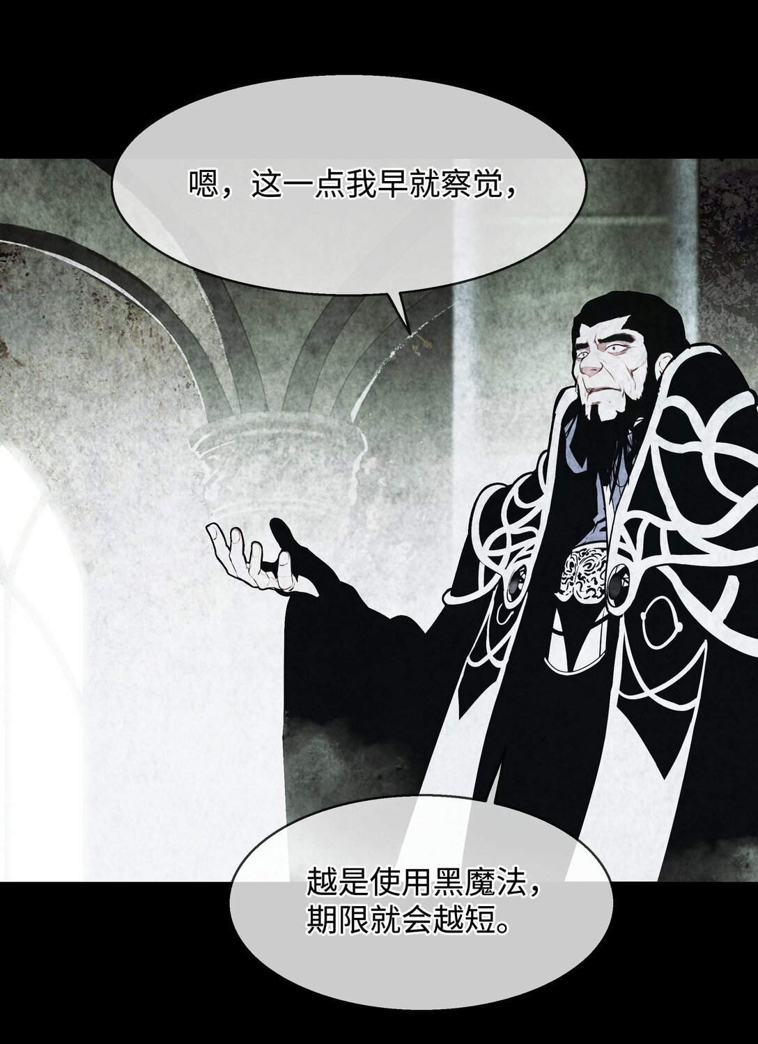 227 谋反