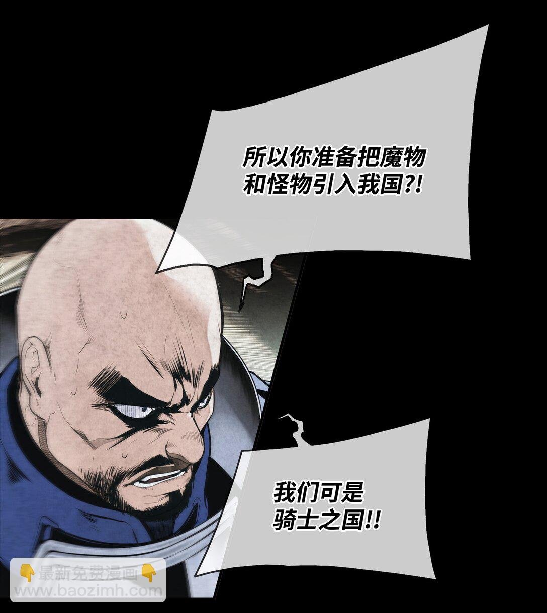 227 谋反