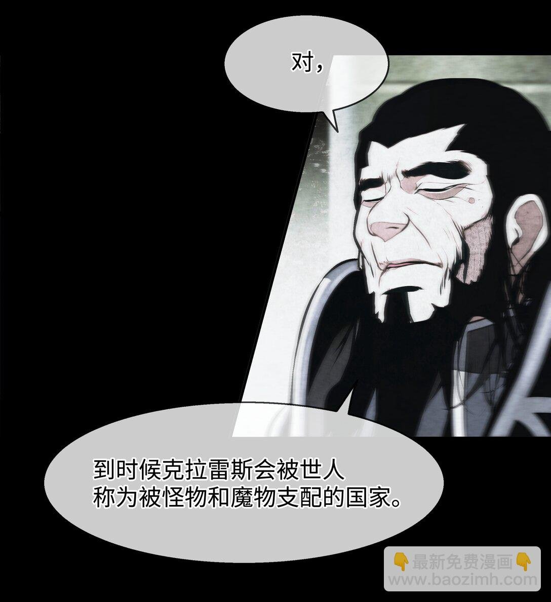 227 谋反