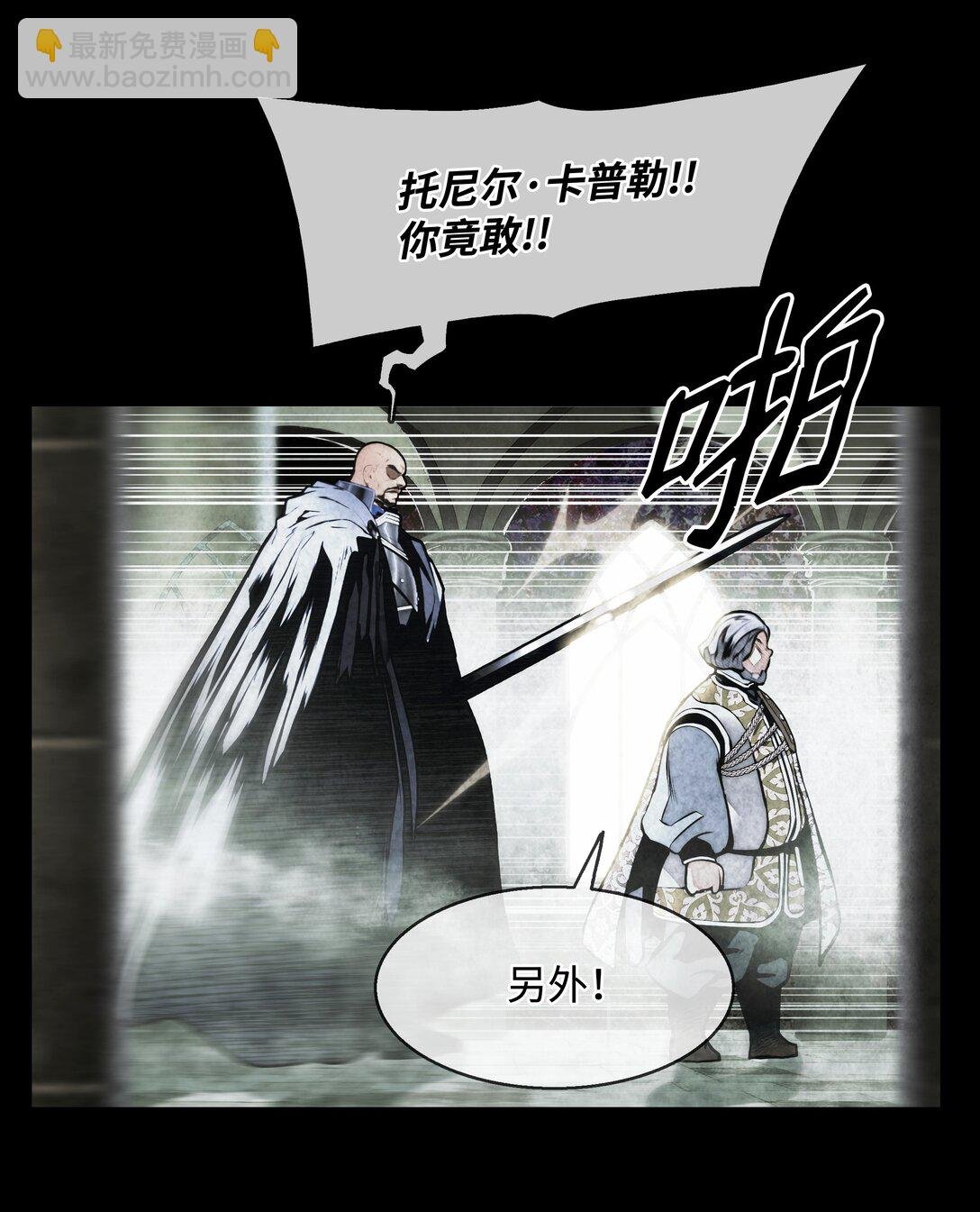 227 谋反