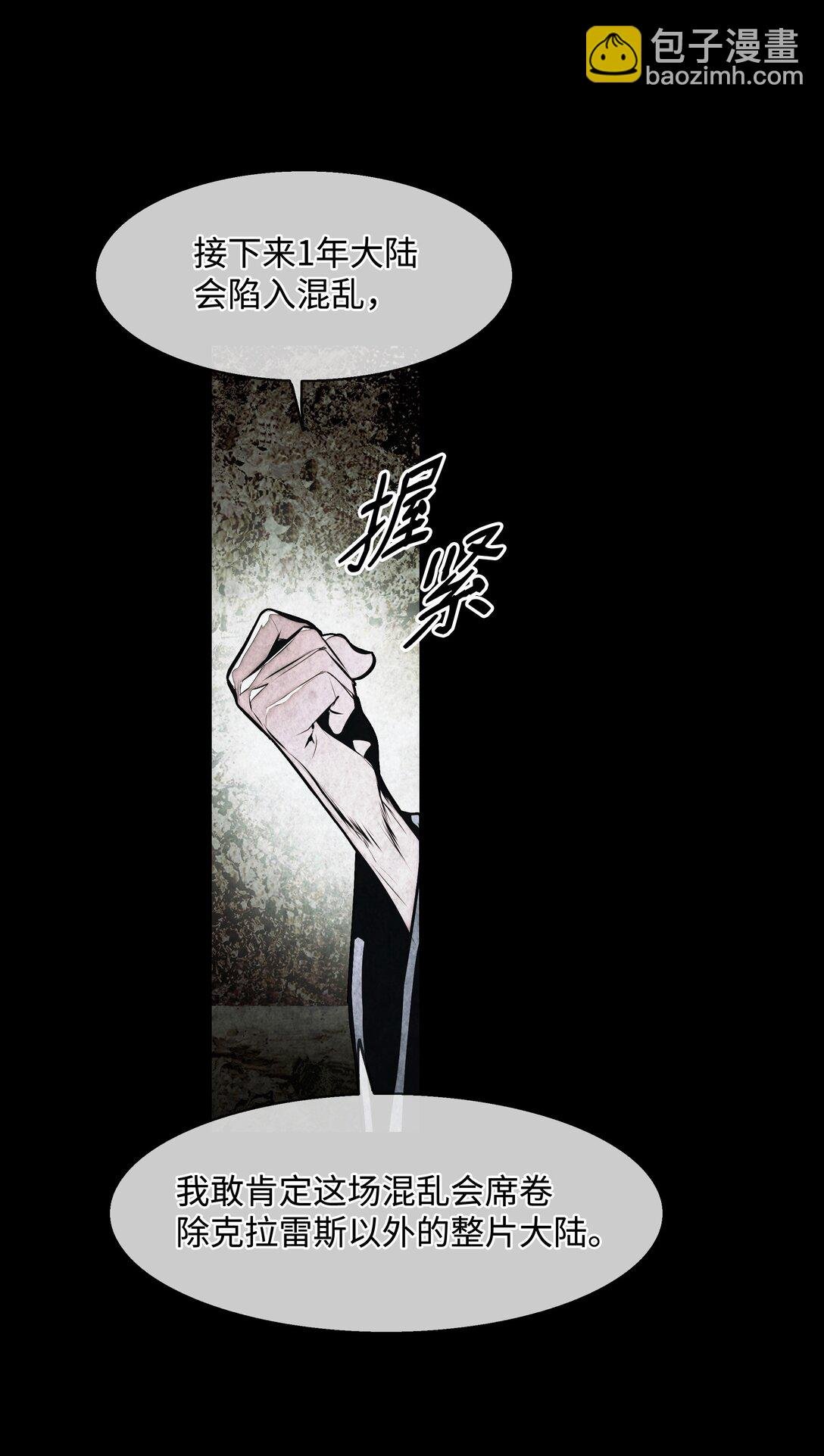 227 谋反